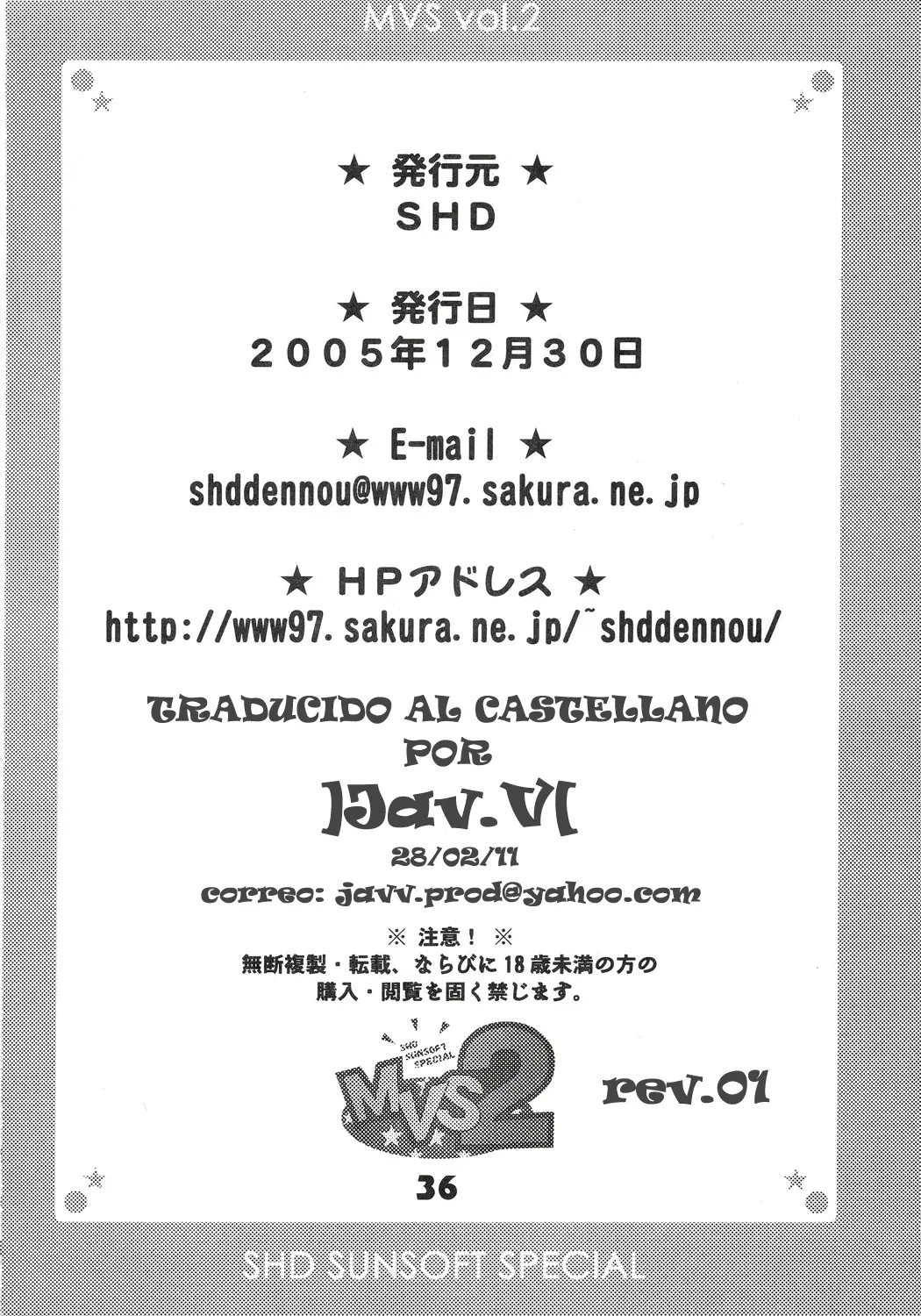 Página 21
