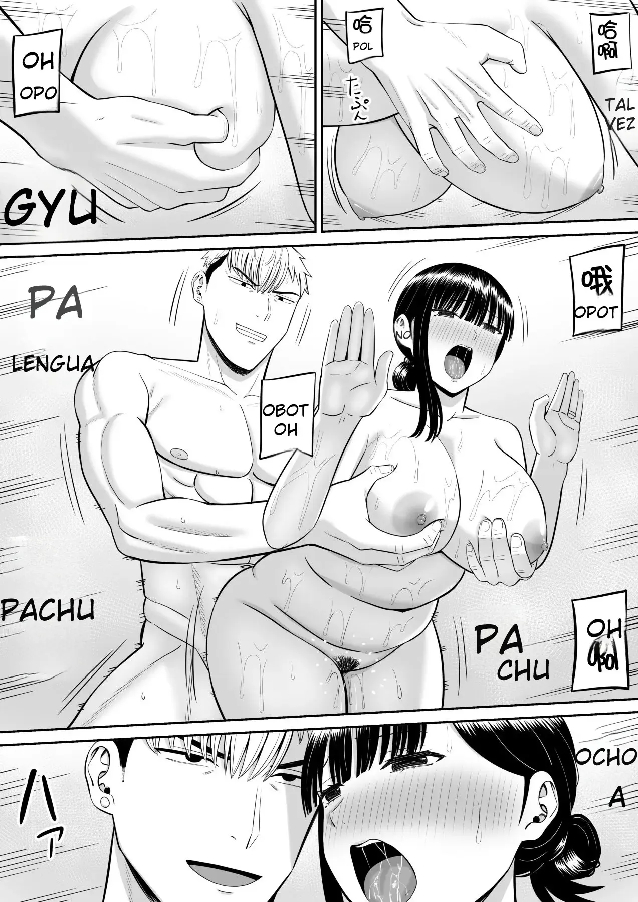 Página 12