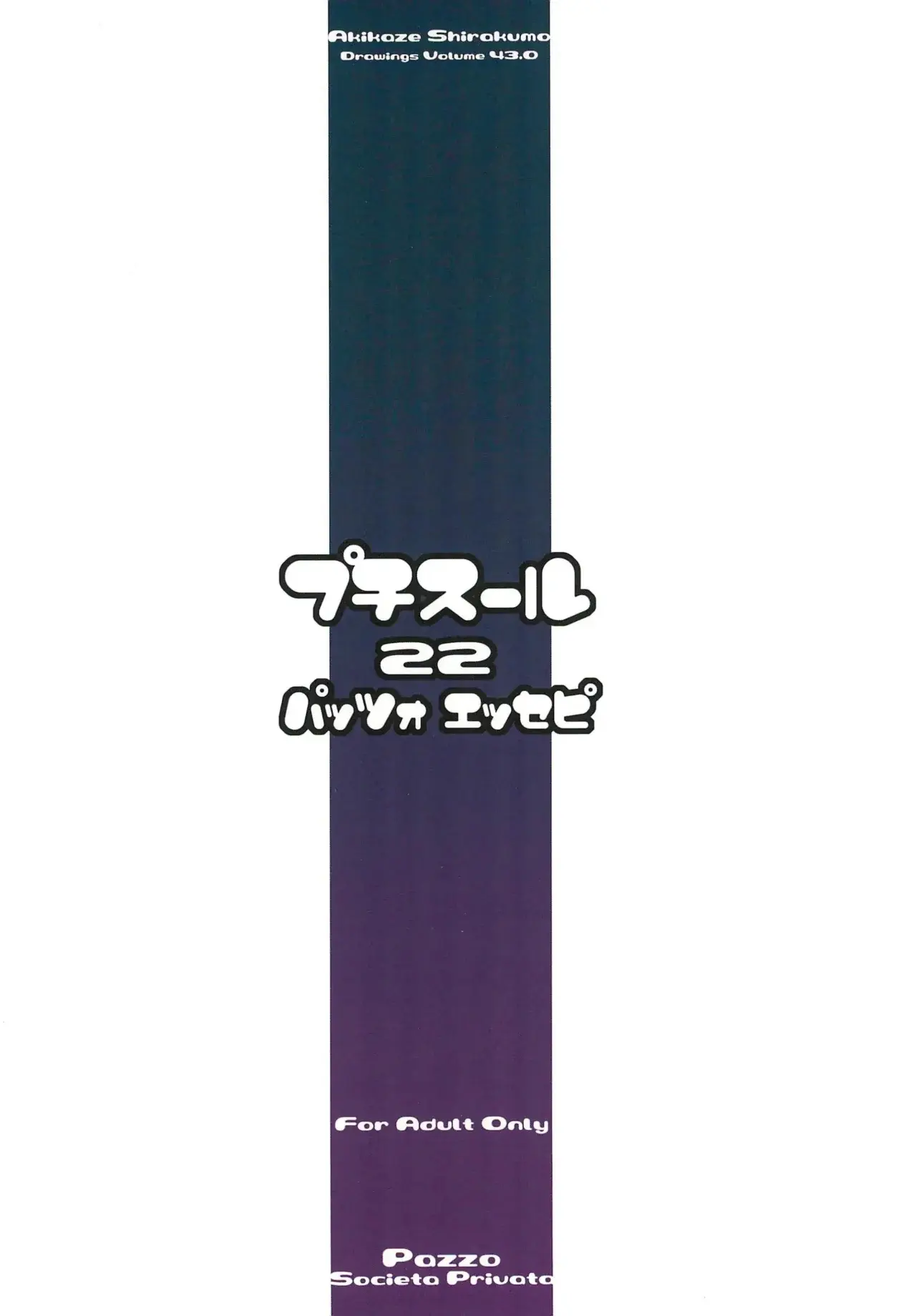 Página 18