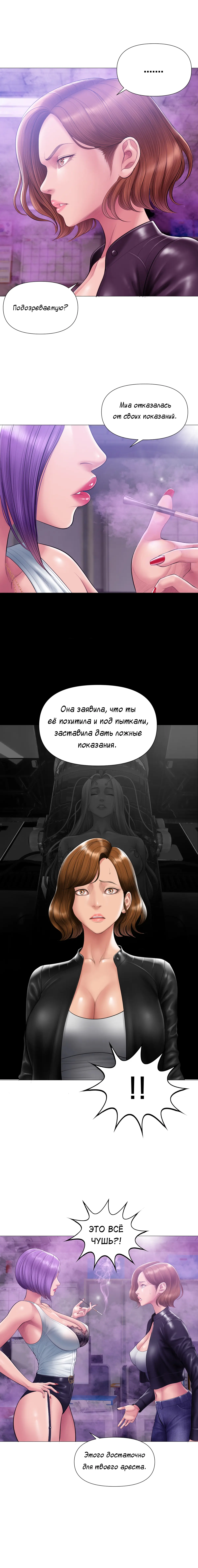 Página 76