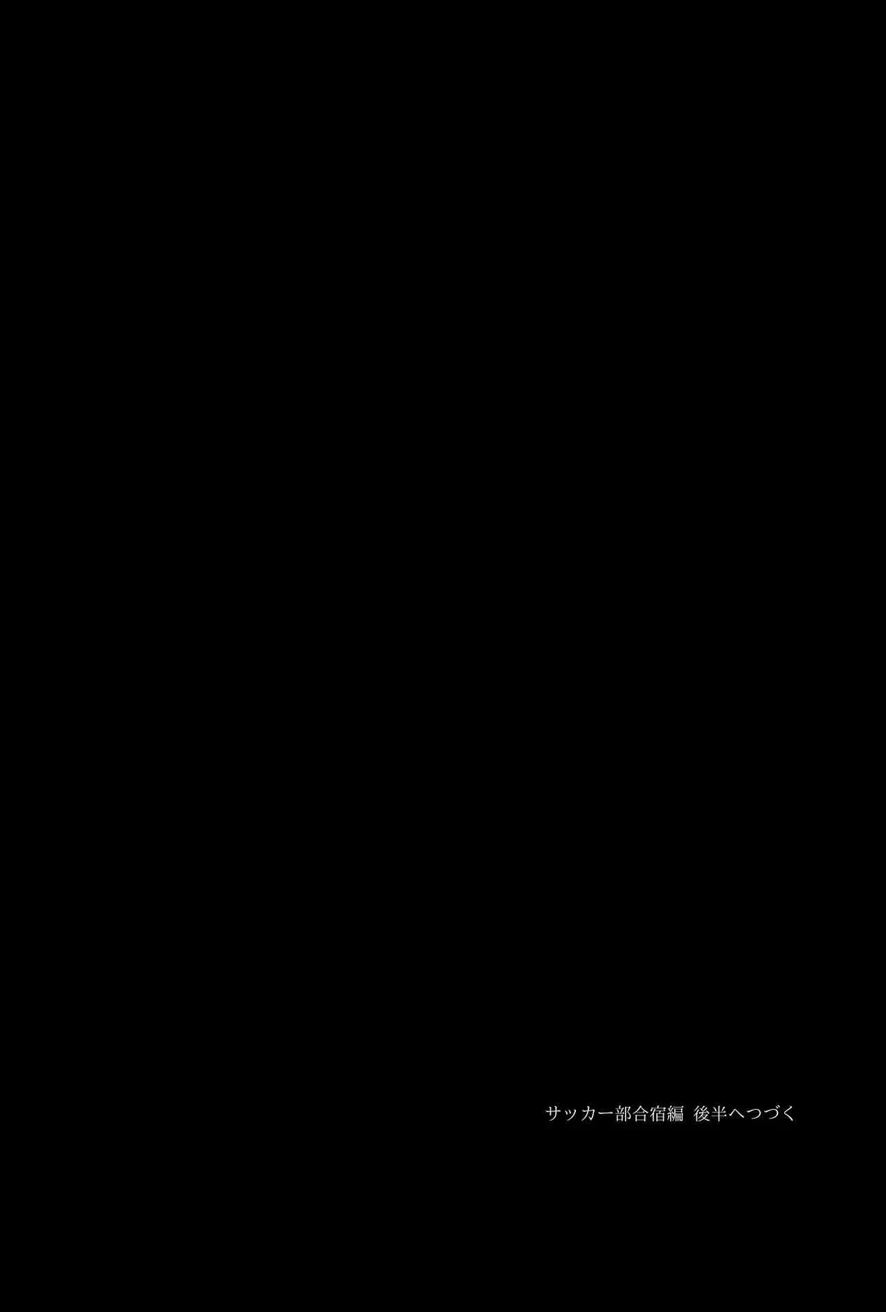 Página 225