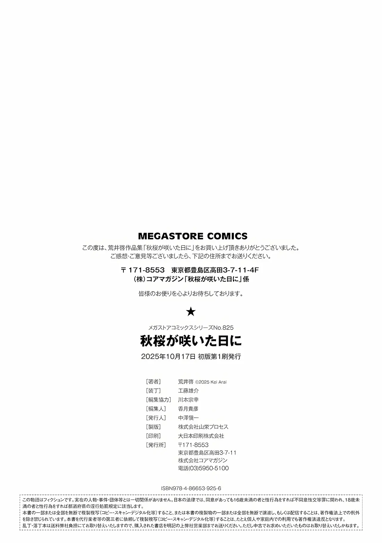 Página 114