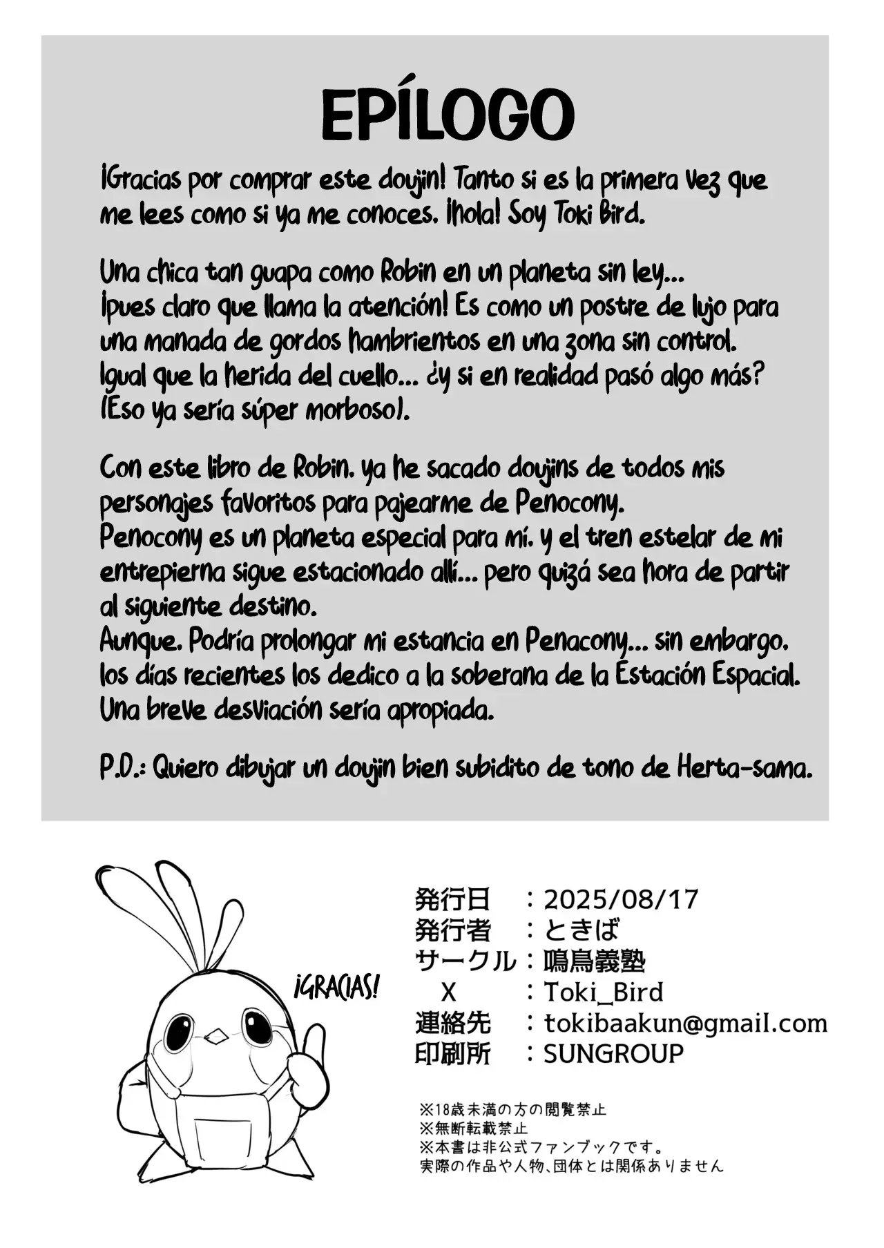 Página 17