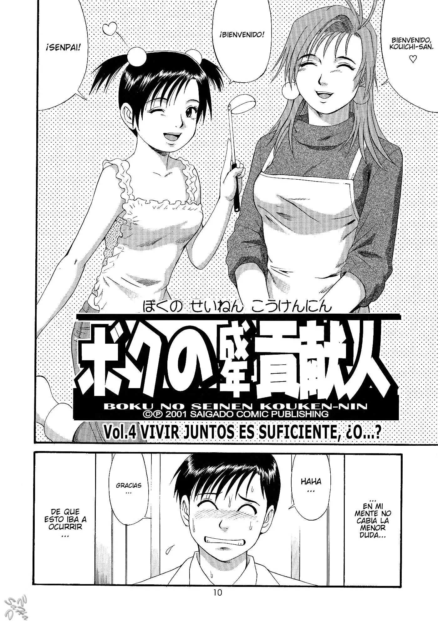 Página 124