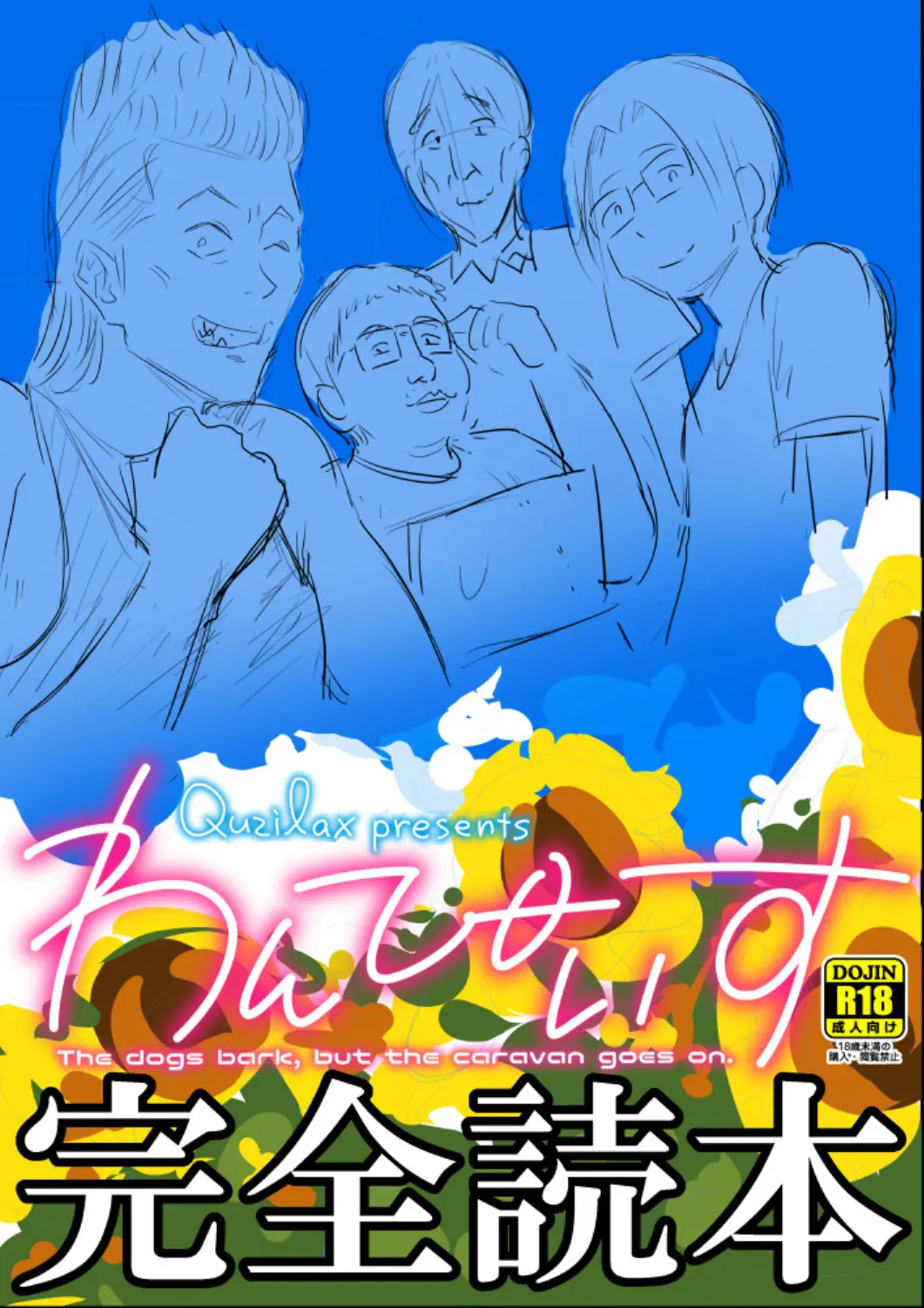 Página 107