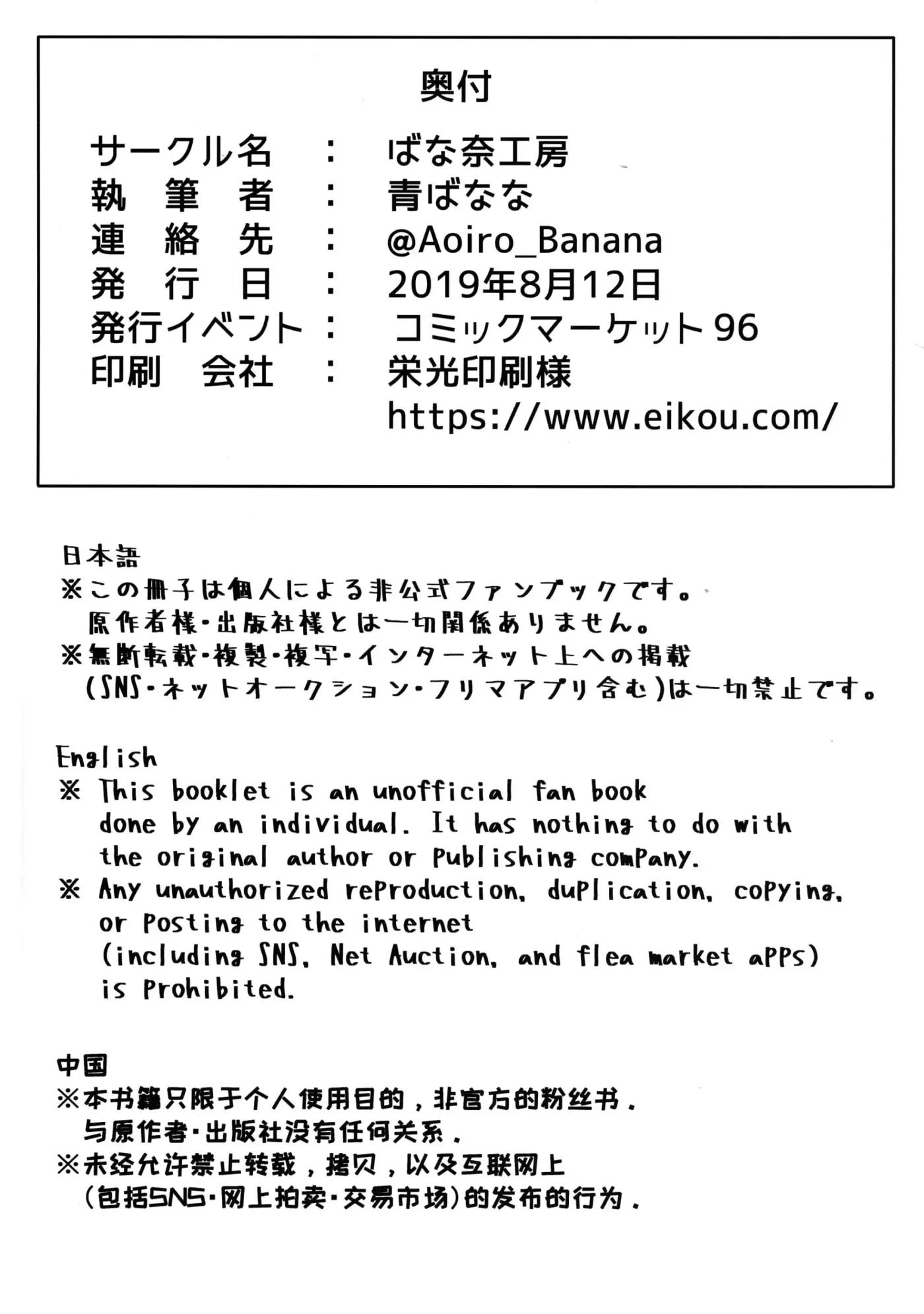 Página 42