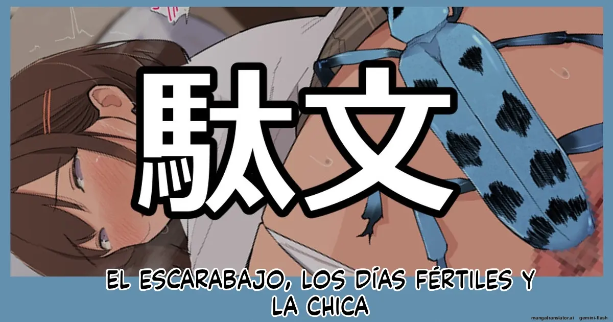 Página 12