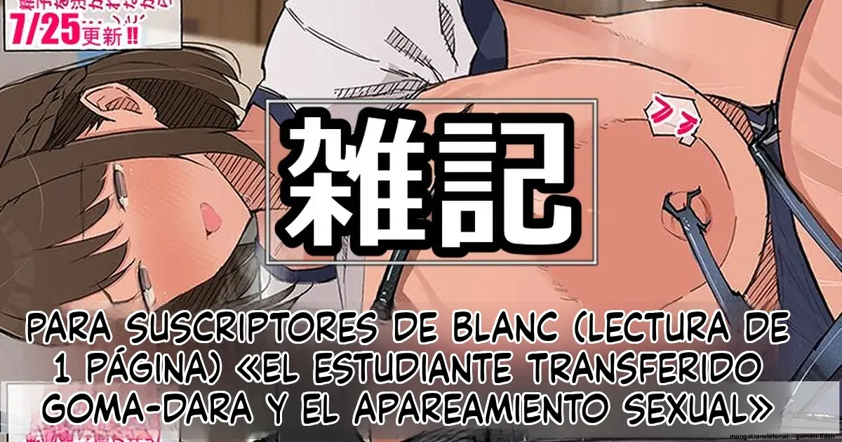 Página 143
