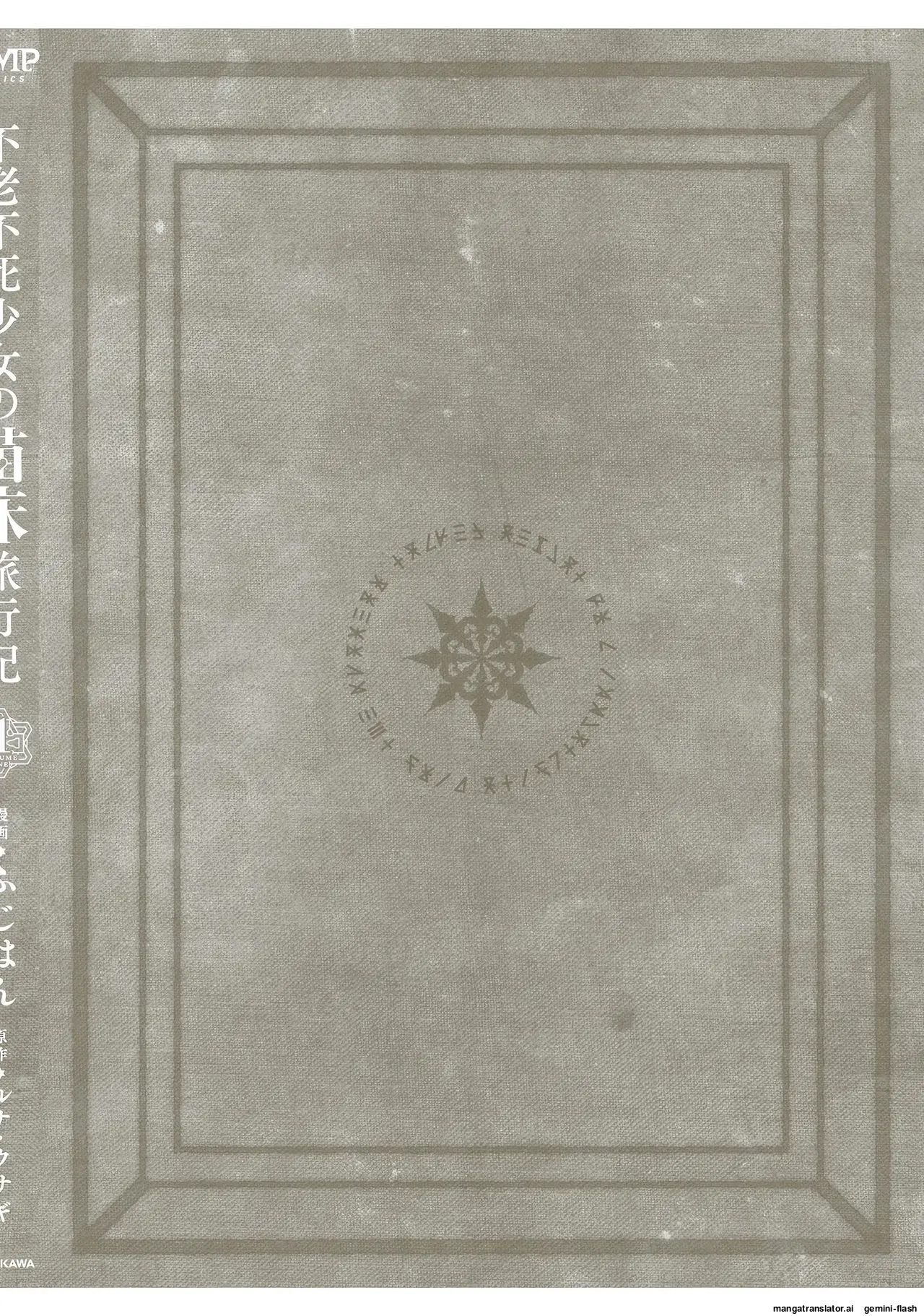 Página 174