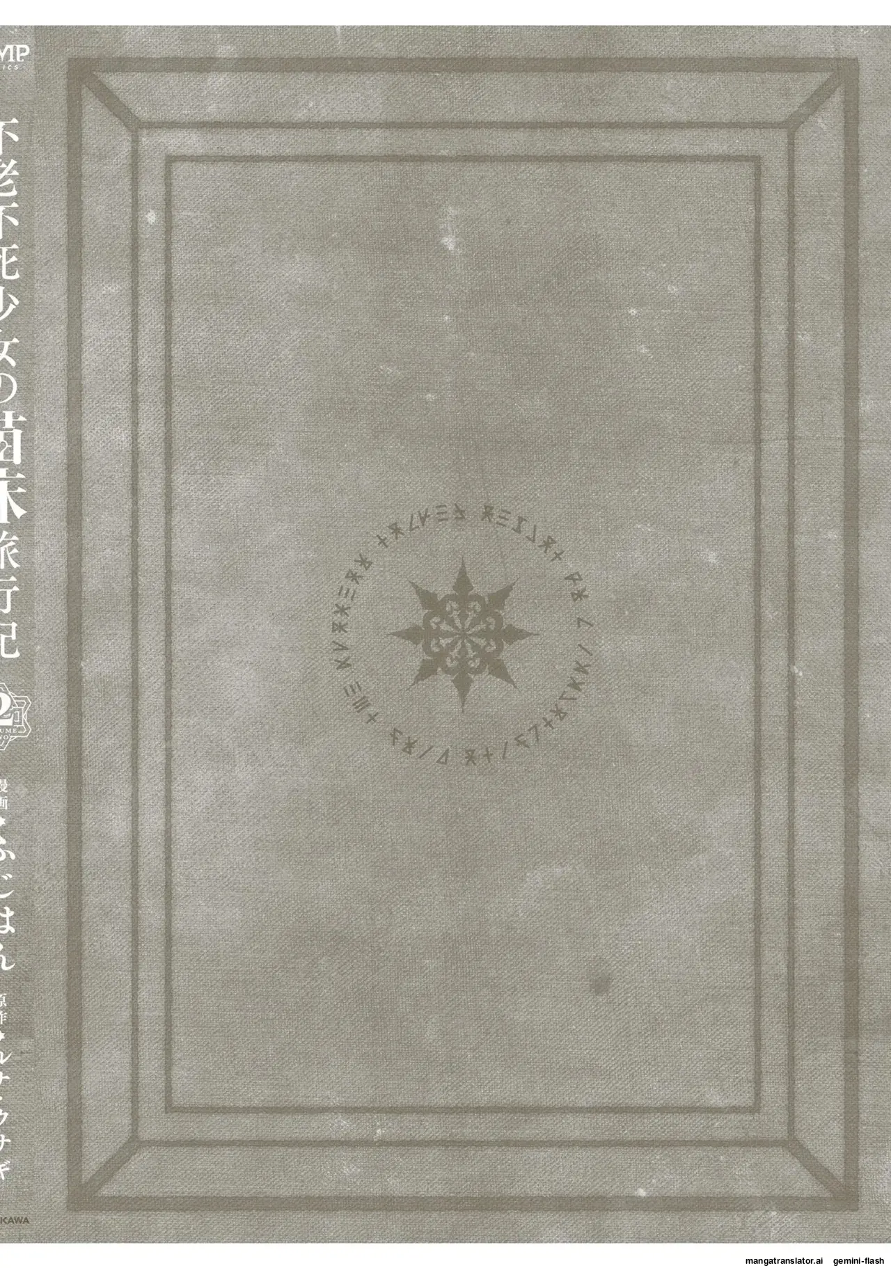 Página 158