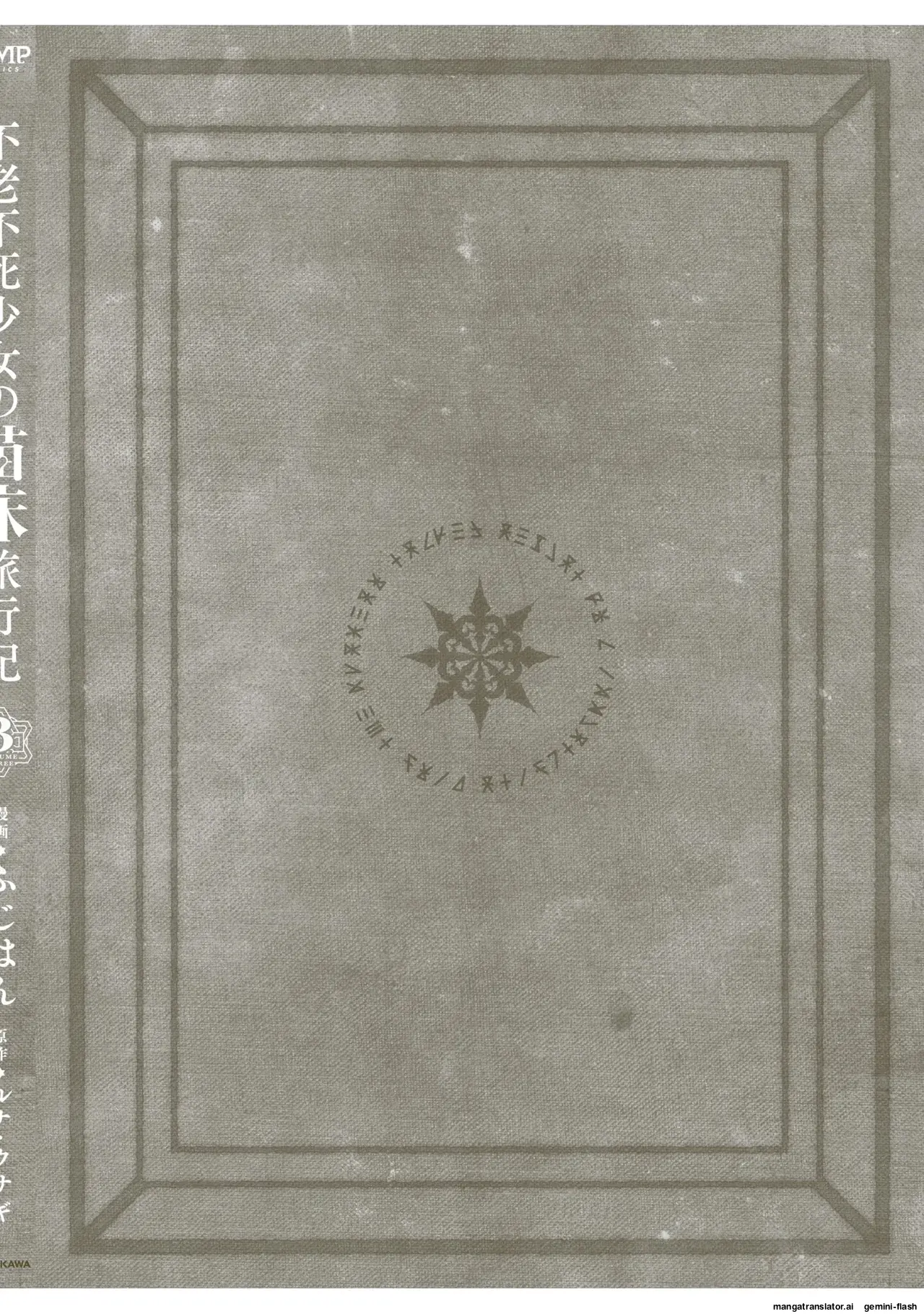 Página 158