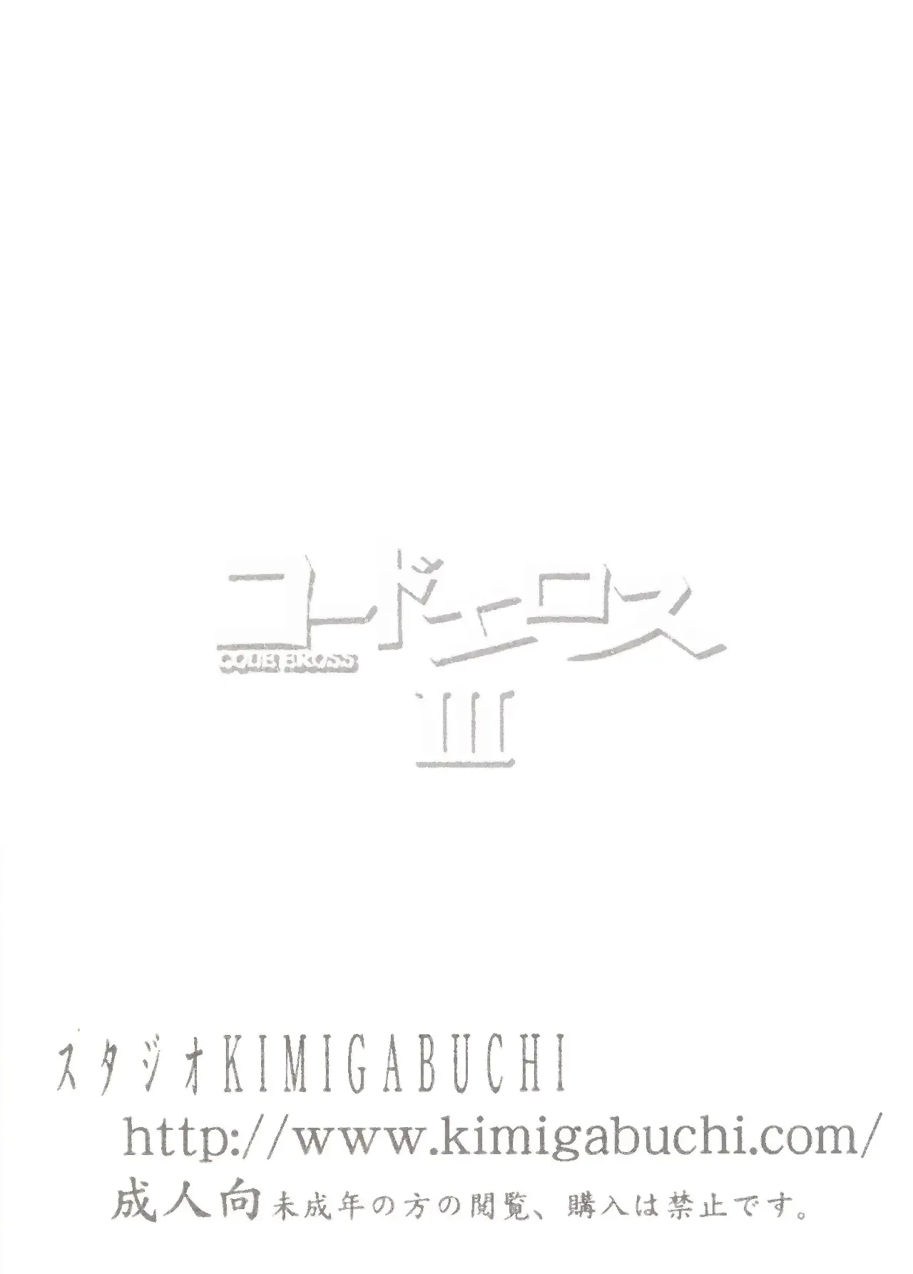 Página 34