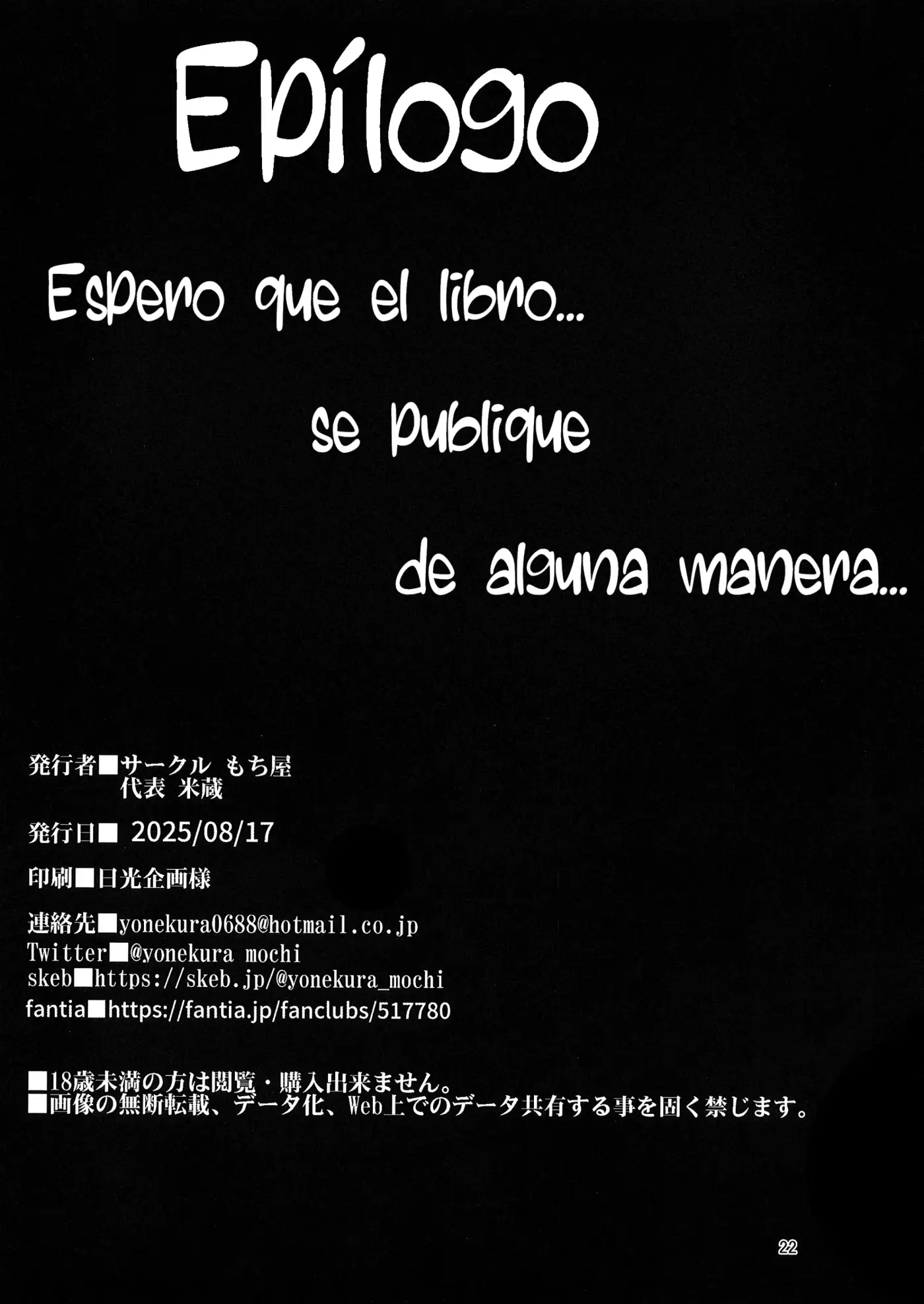 Página 21