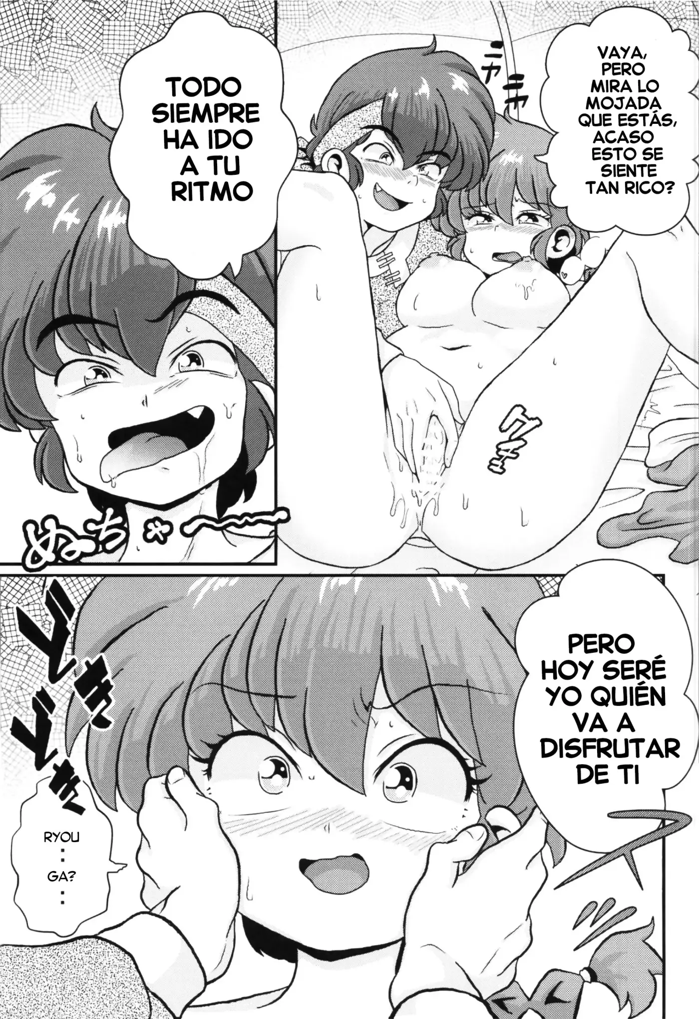 Página 12