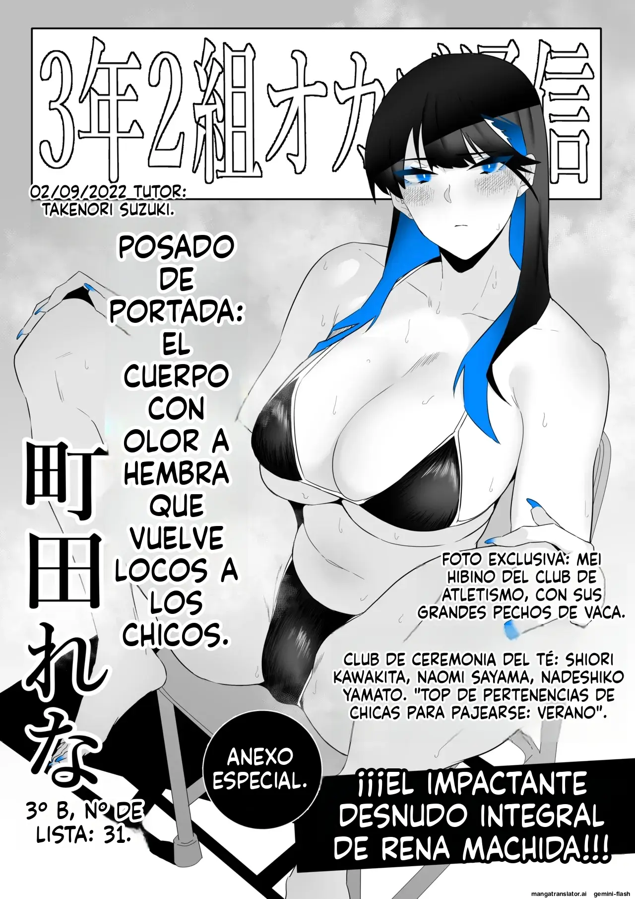Página 12