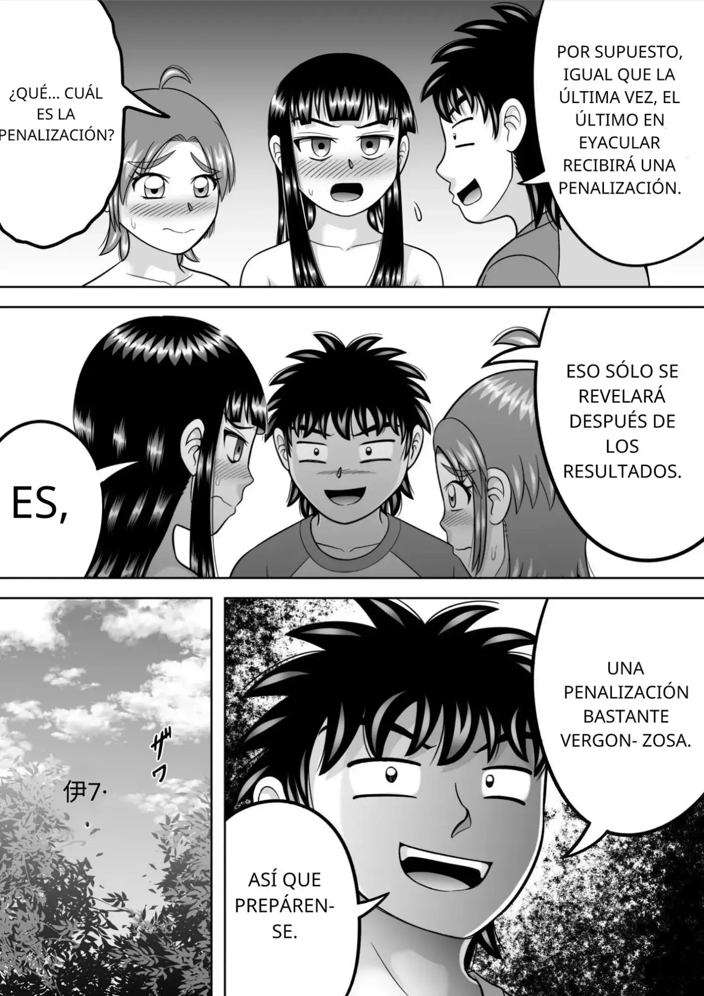 Página 51