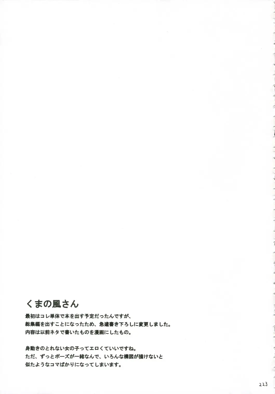 Página 33