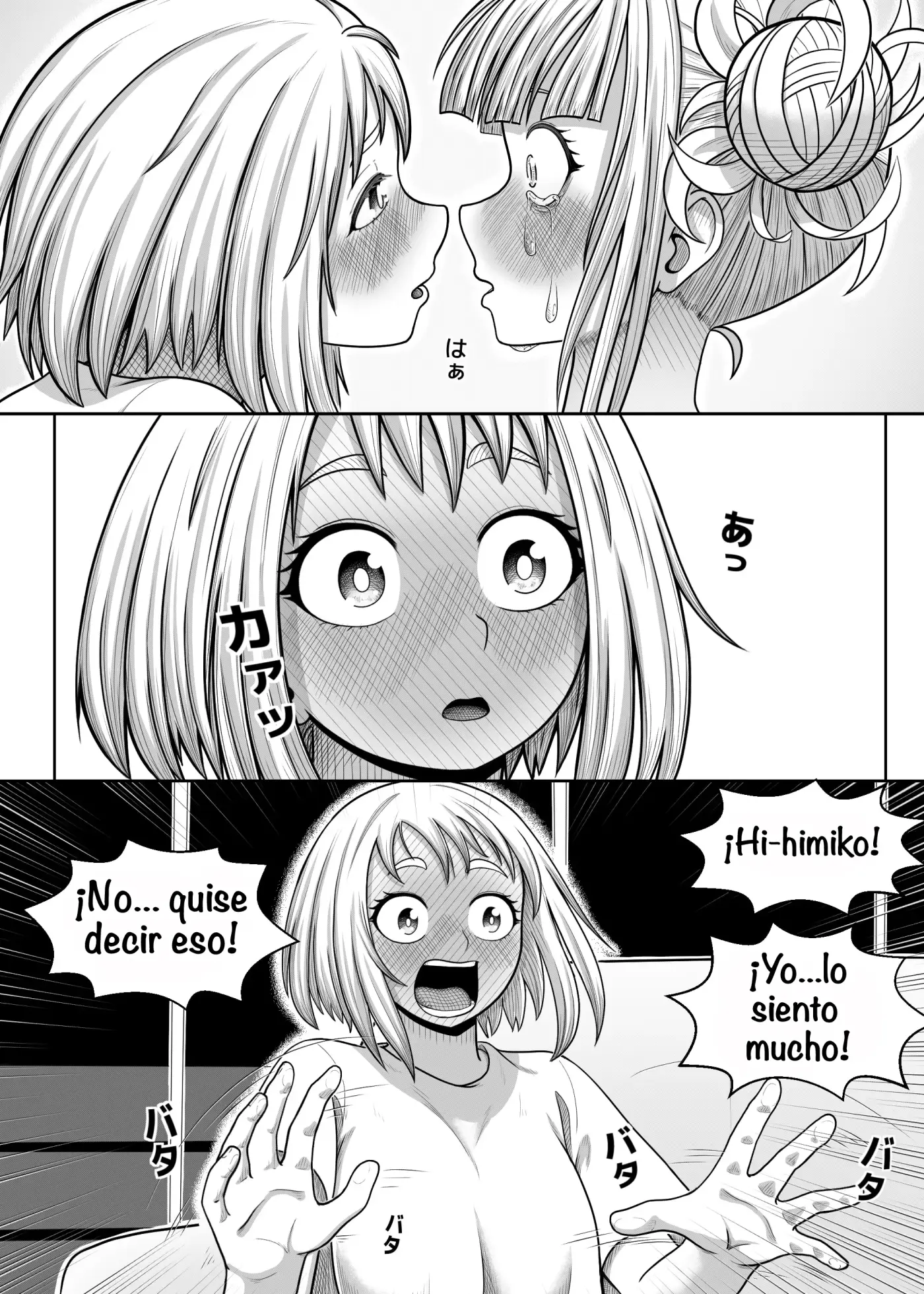 Página 17