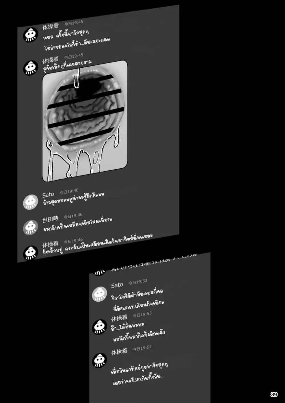 Página 84