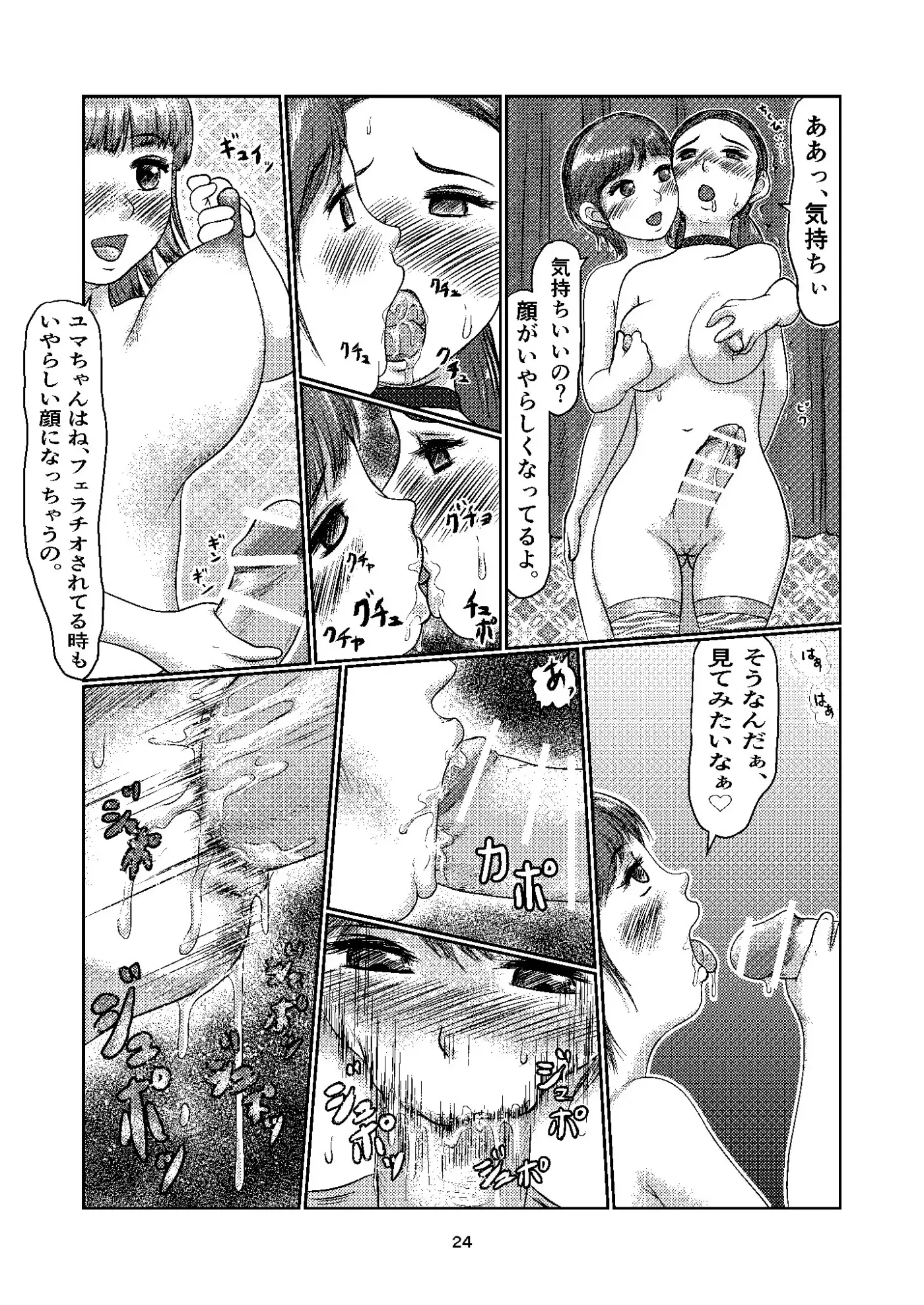 Página 24