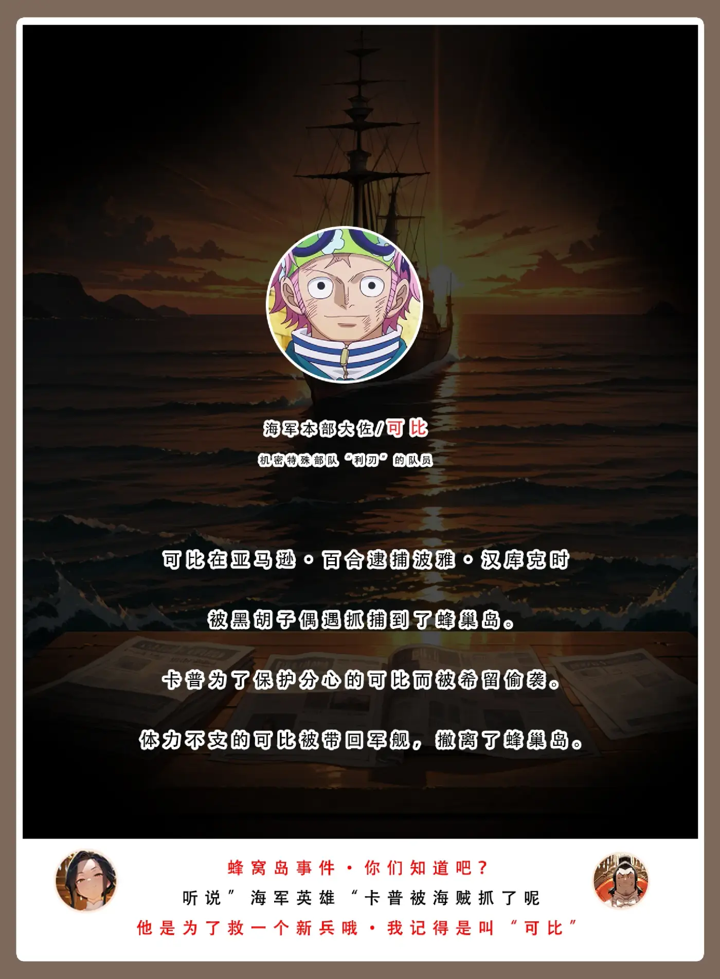 Página 57