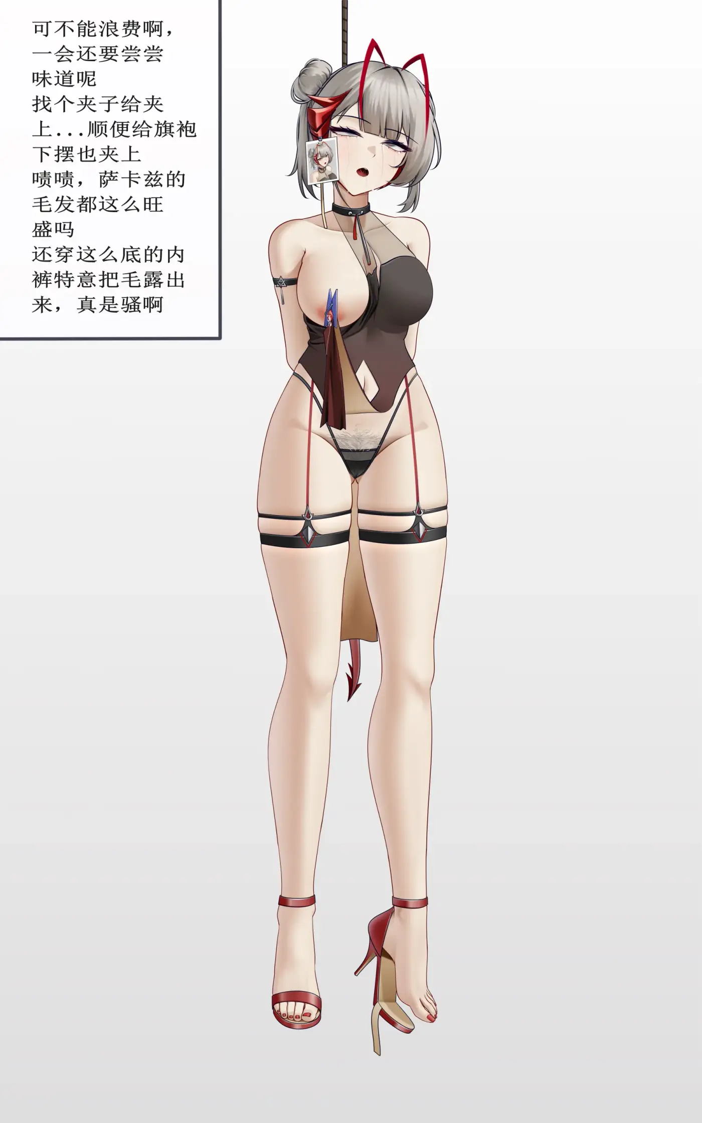 Página 185