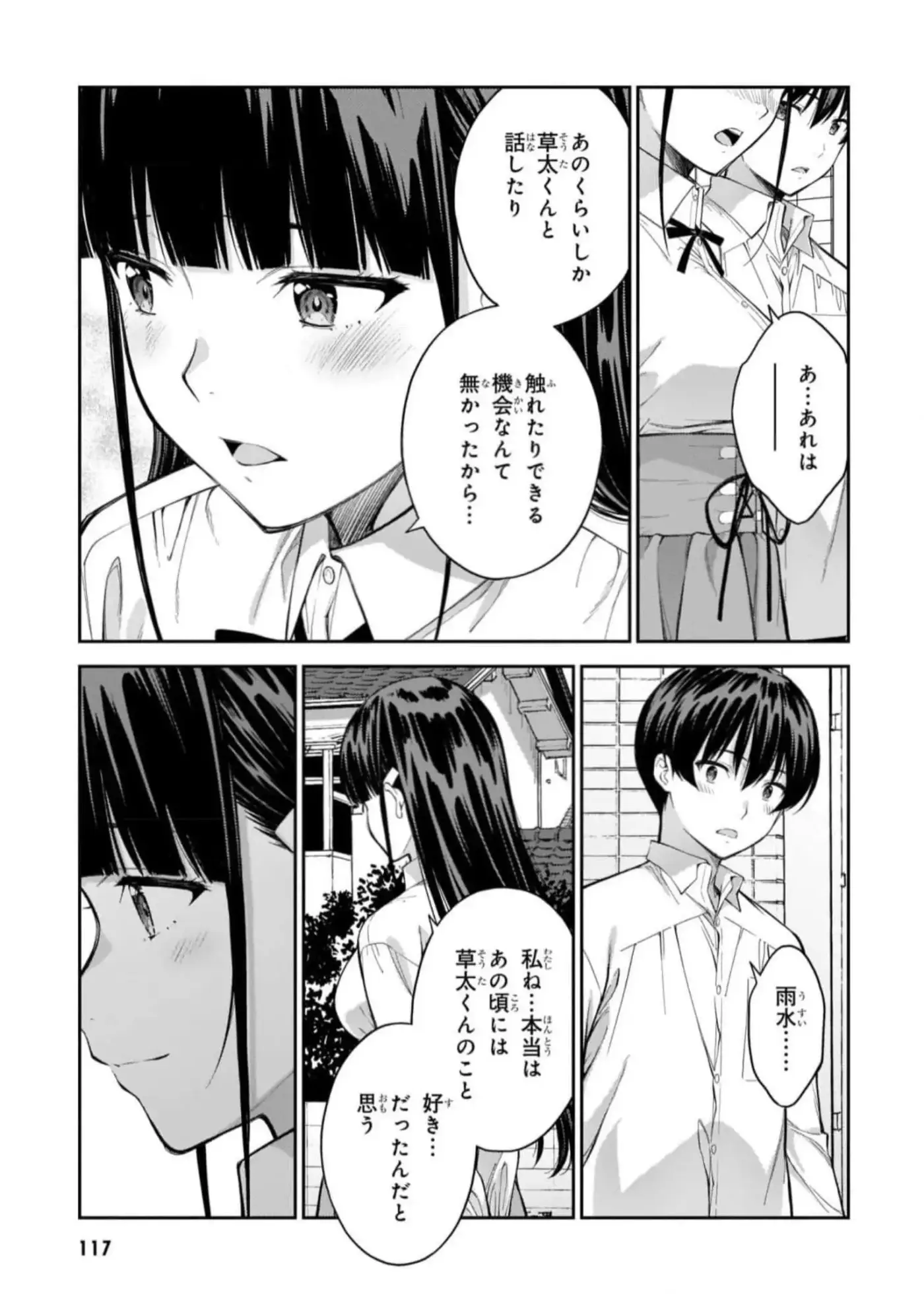 Página 119