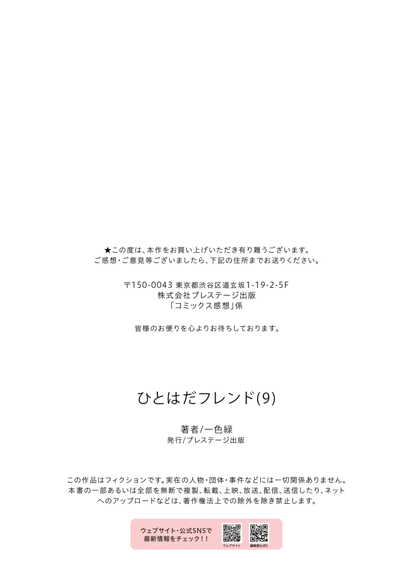 Página 246