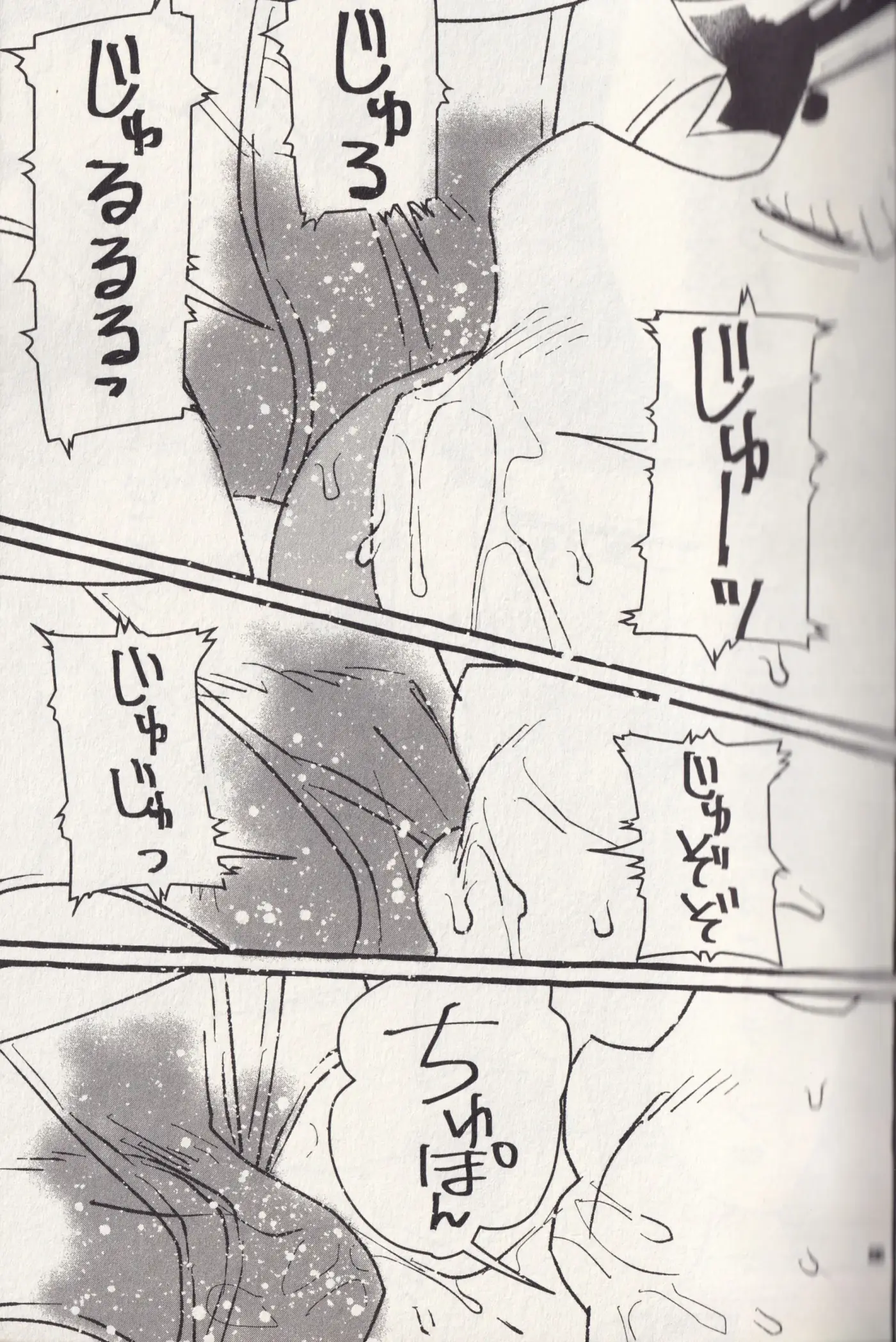 Página 23