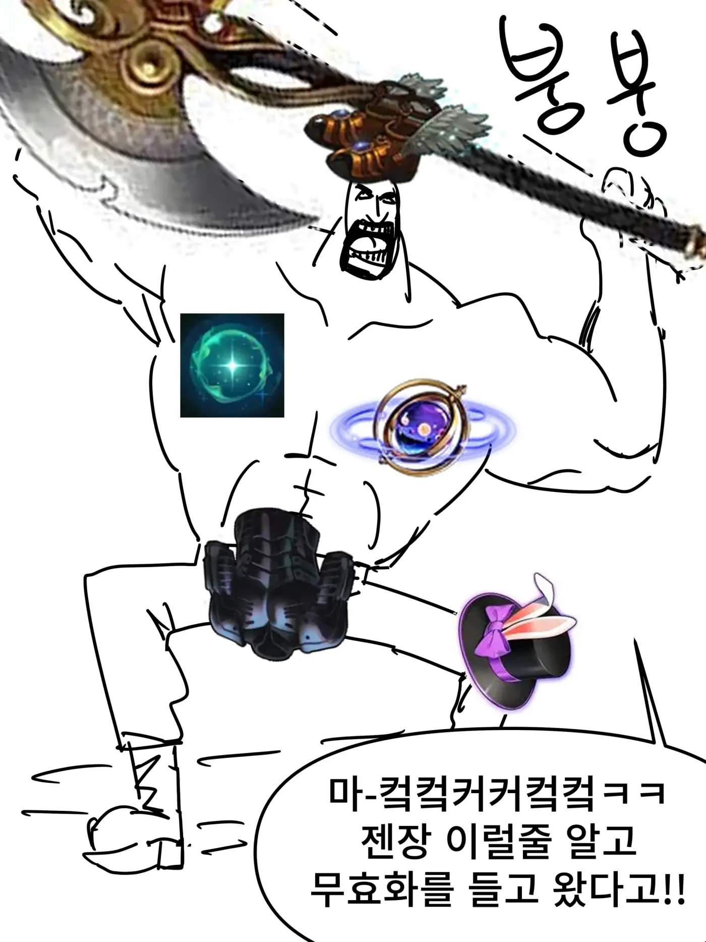 Página 250