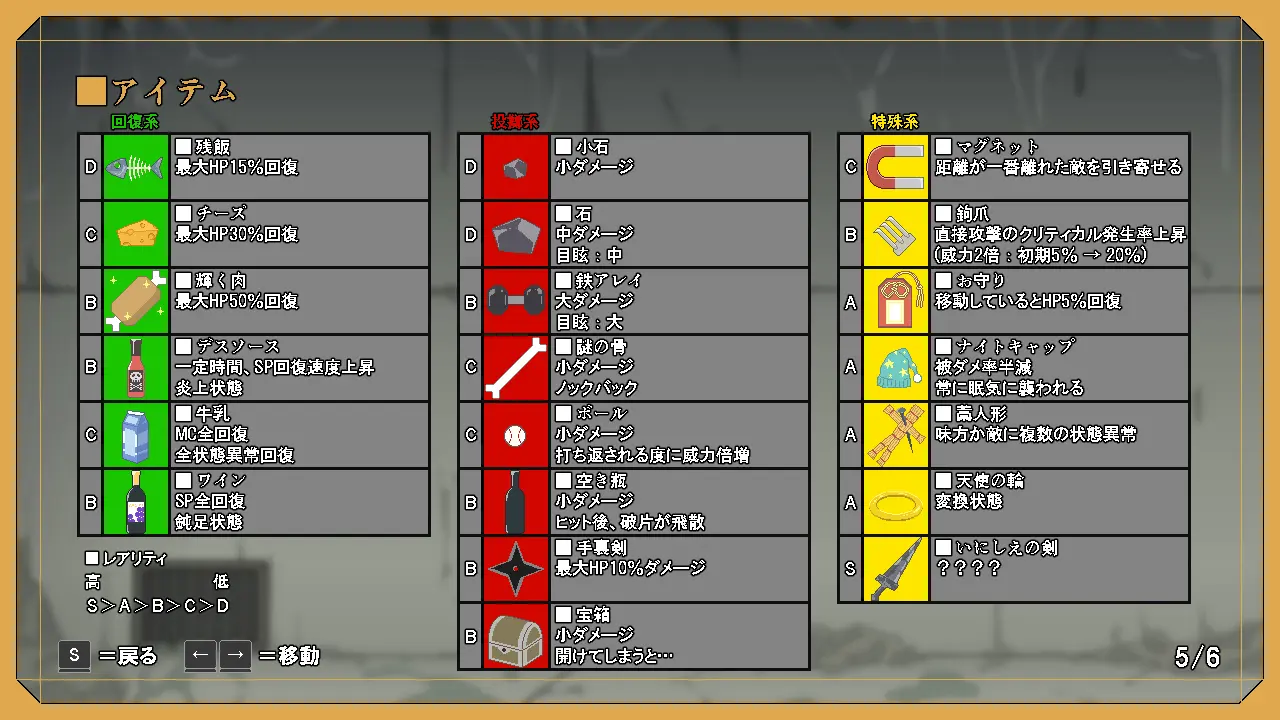 Página 64