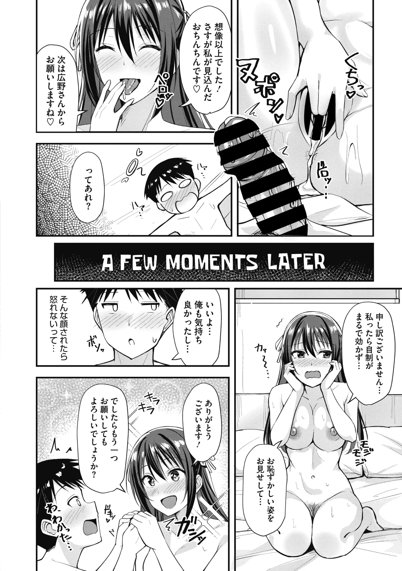 Página 54