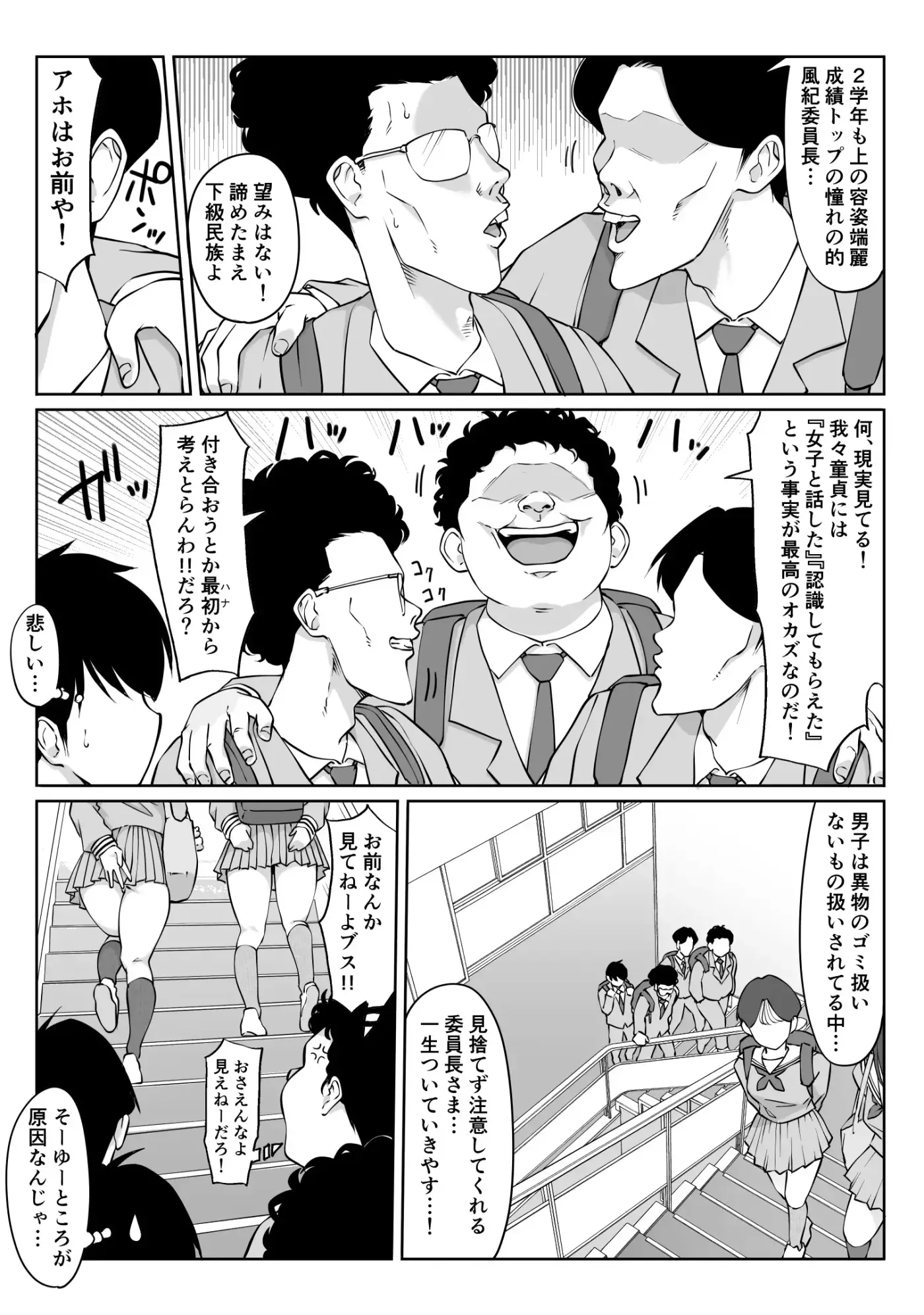 Página 40