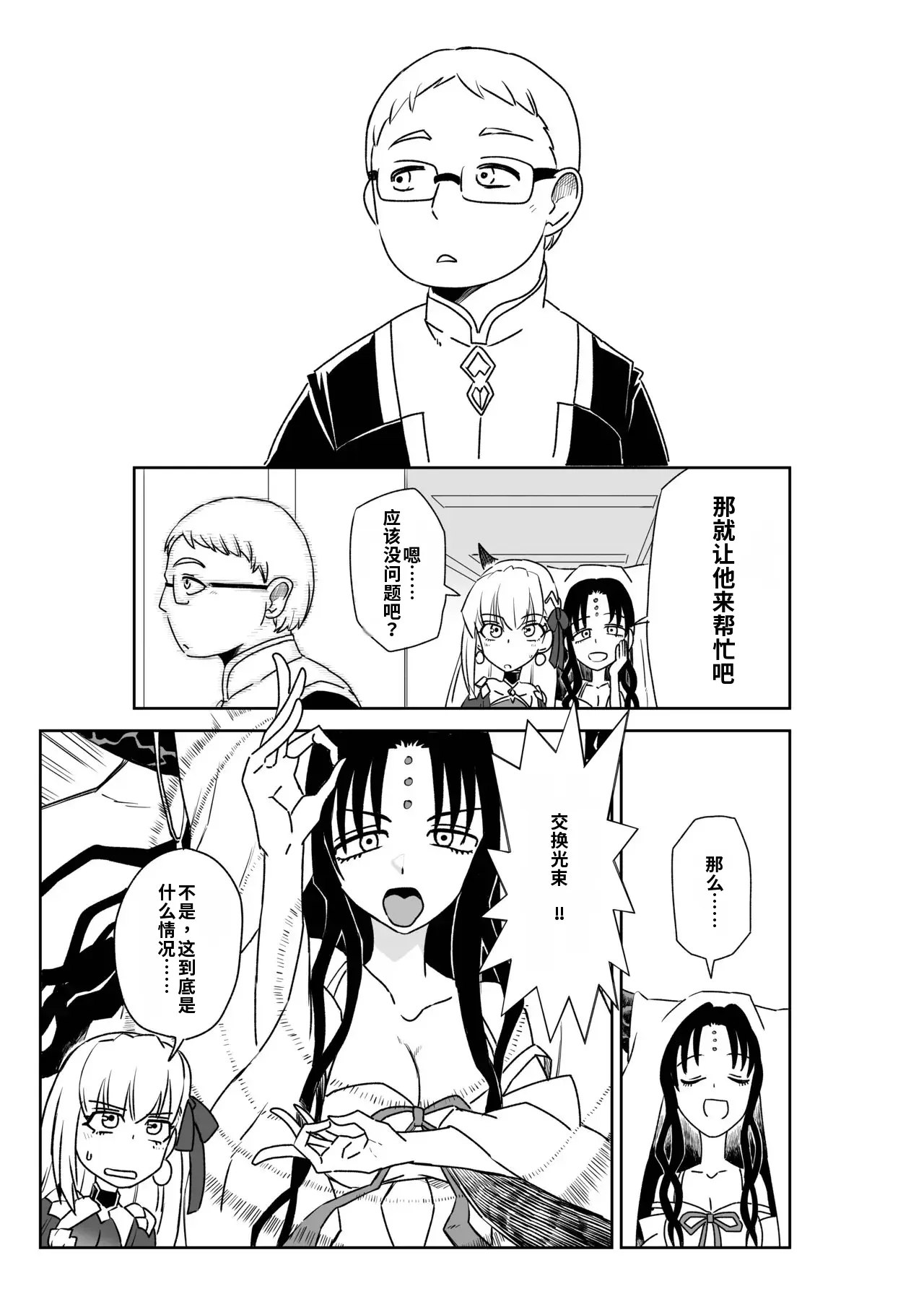 Página 50