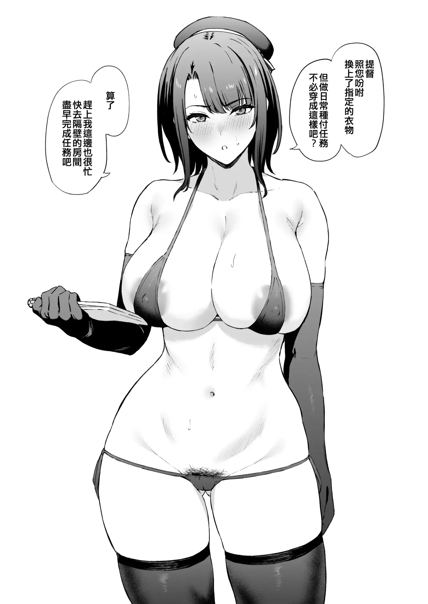 Página 283