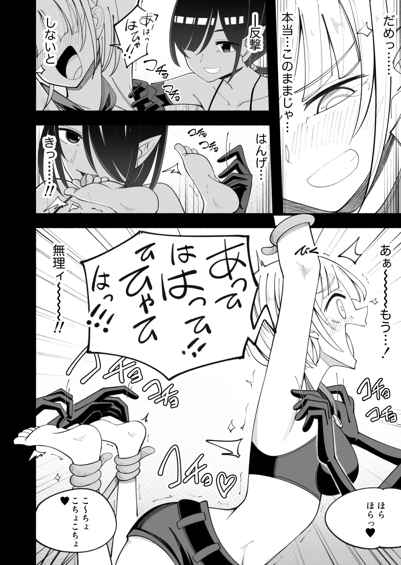 Página 18