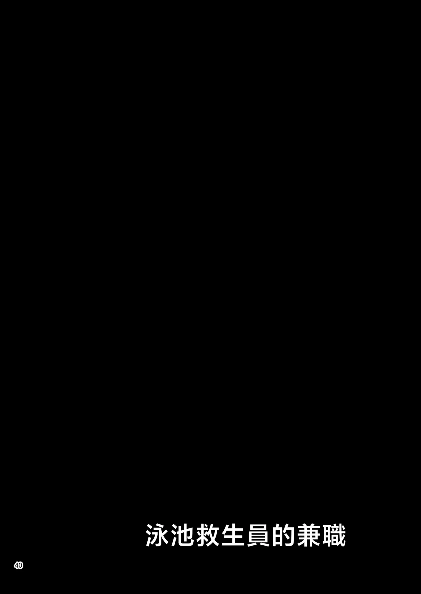 Página 42
