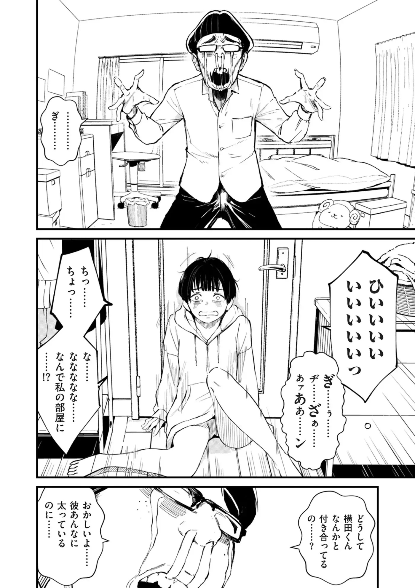 Página 125