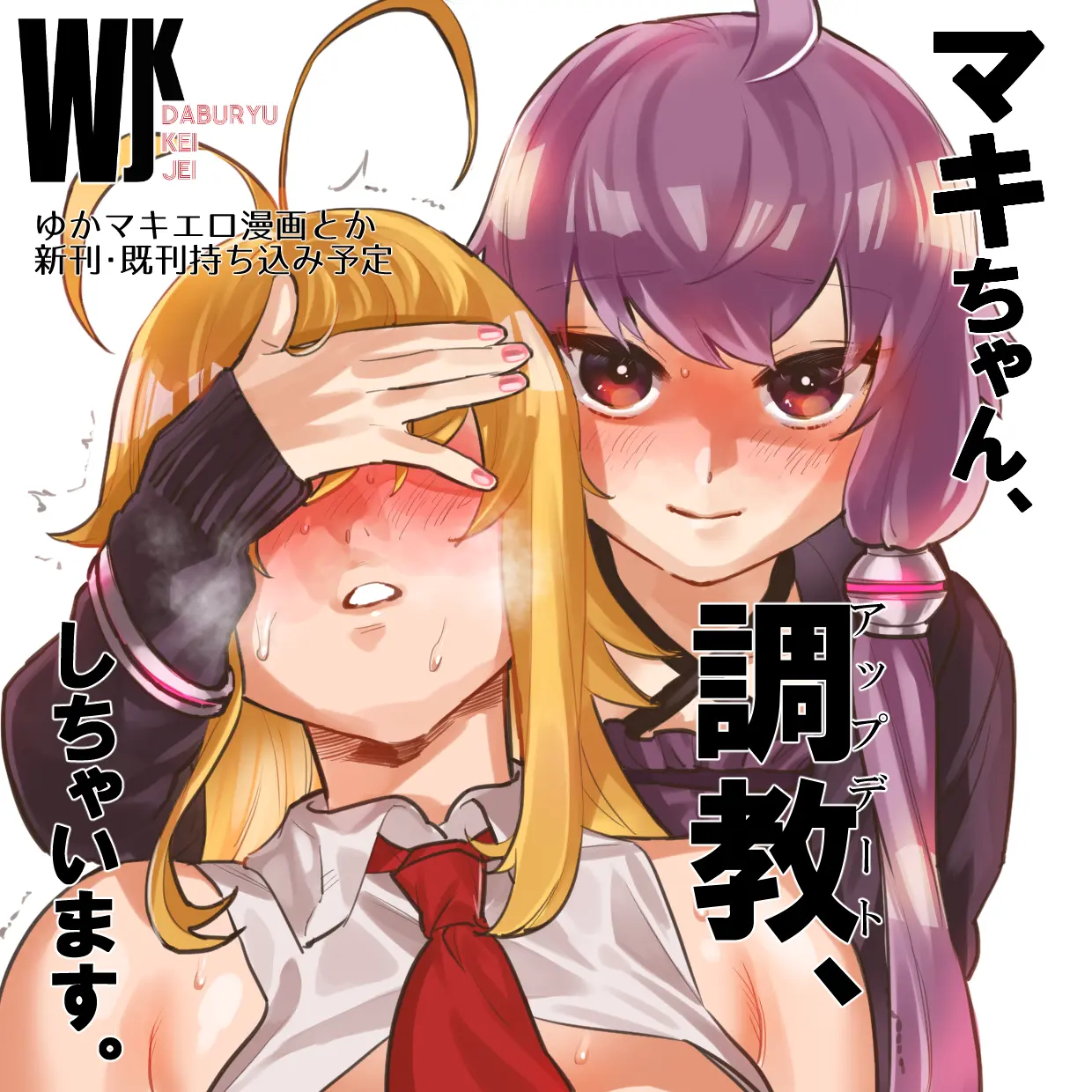 Página 116