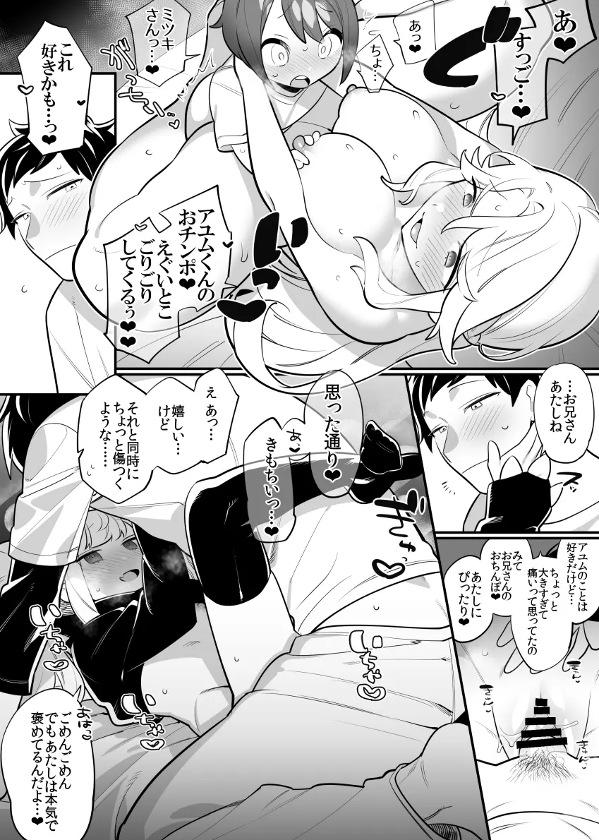 Página 175