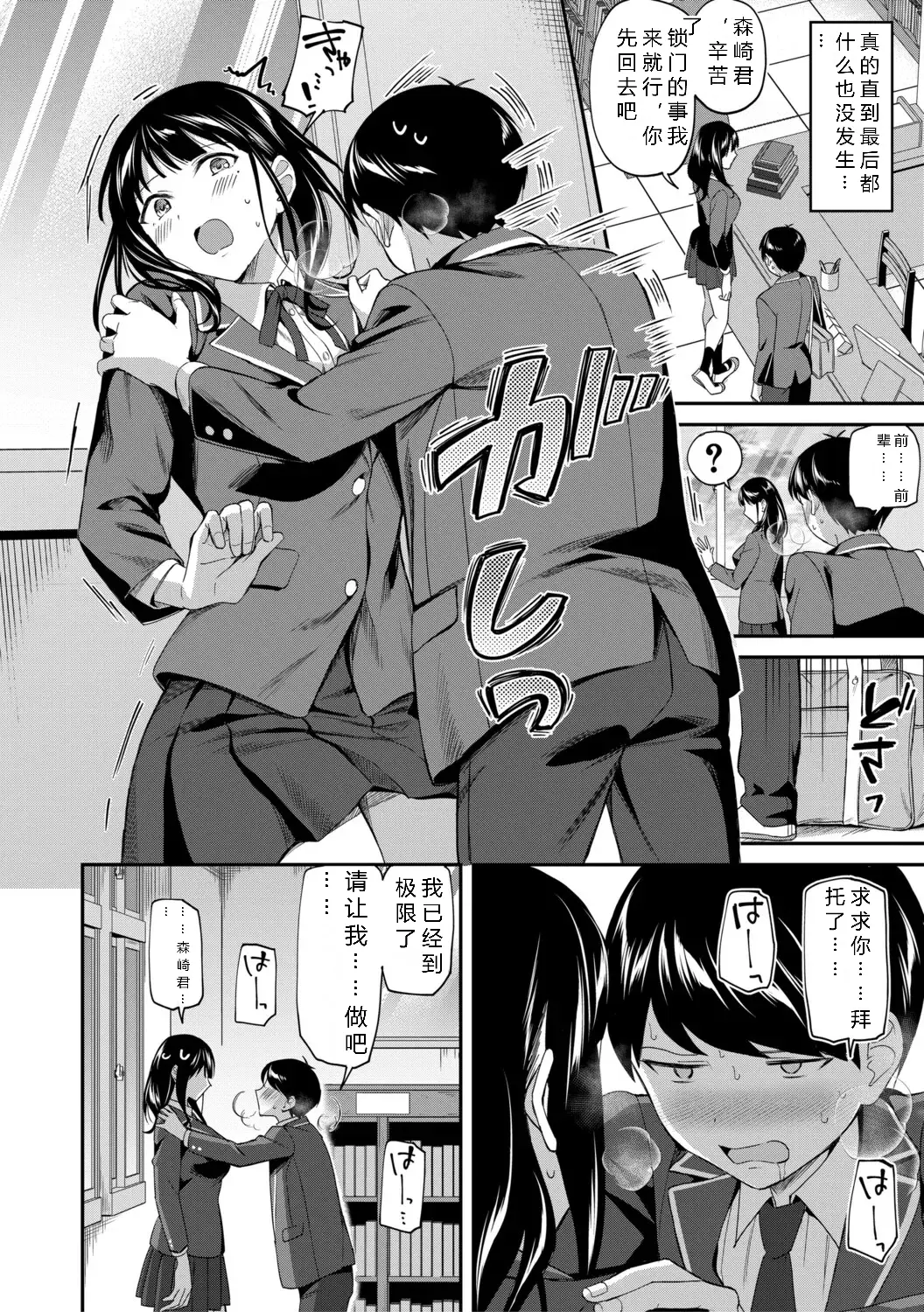 Página 42