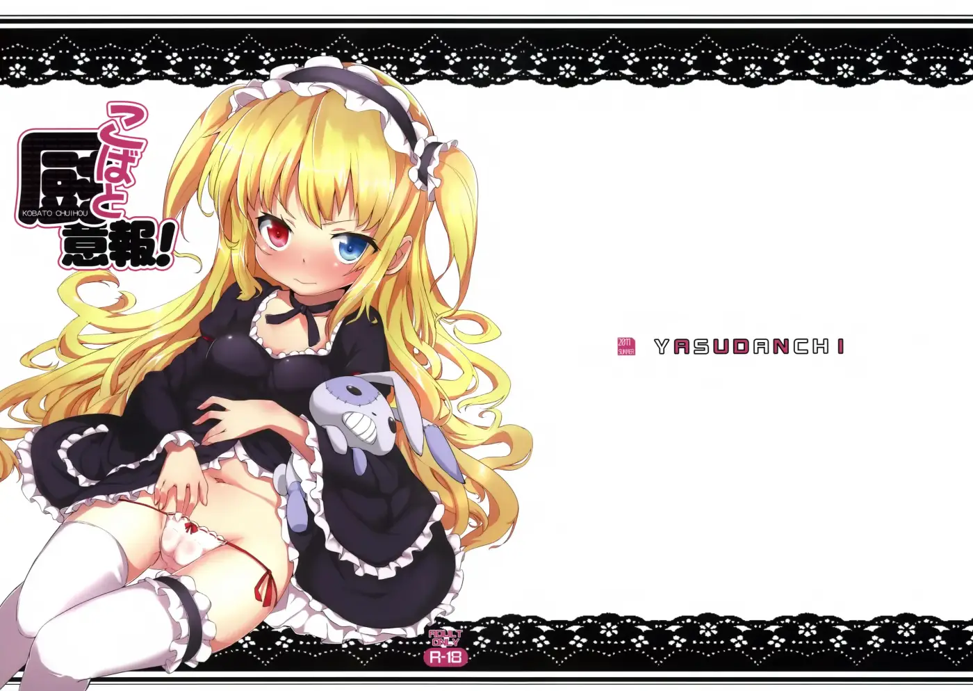 Página 23