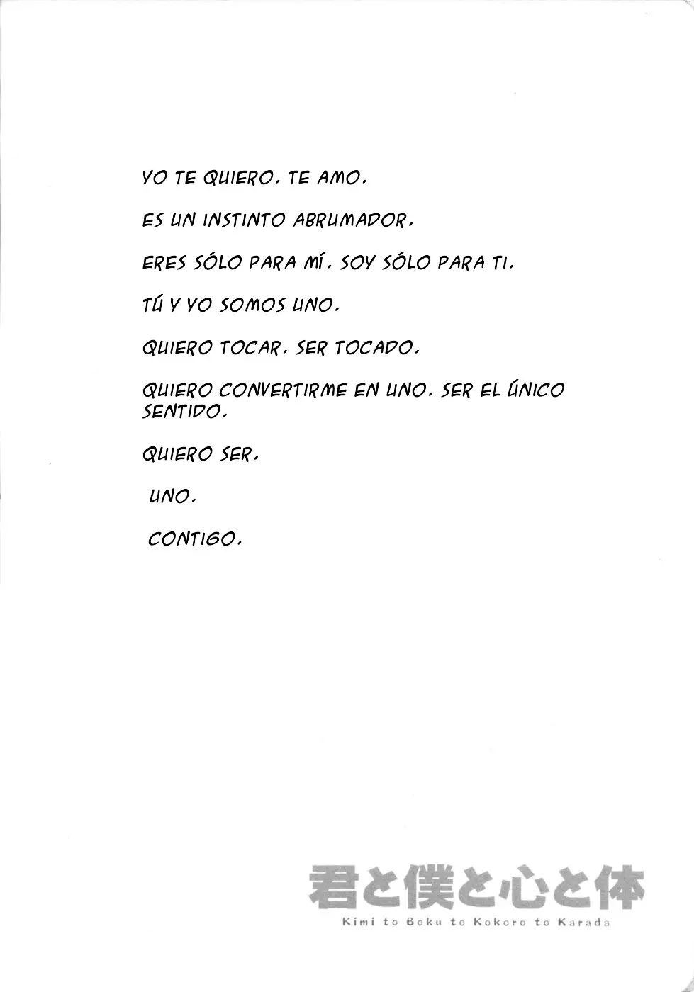Página 17