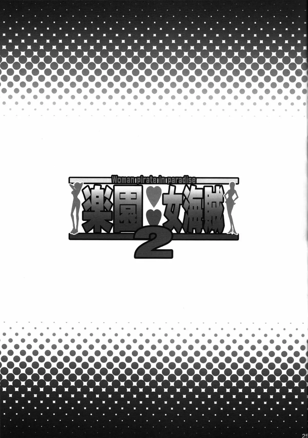 Página 23