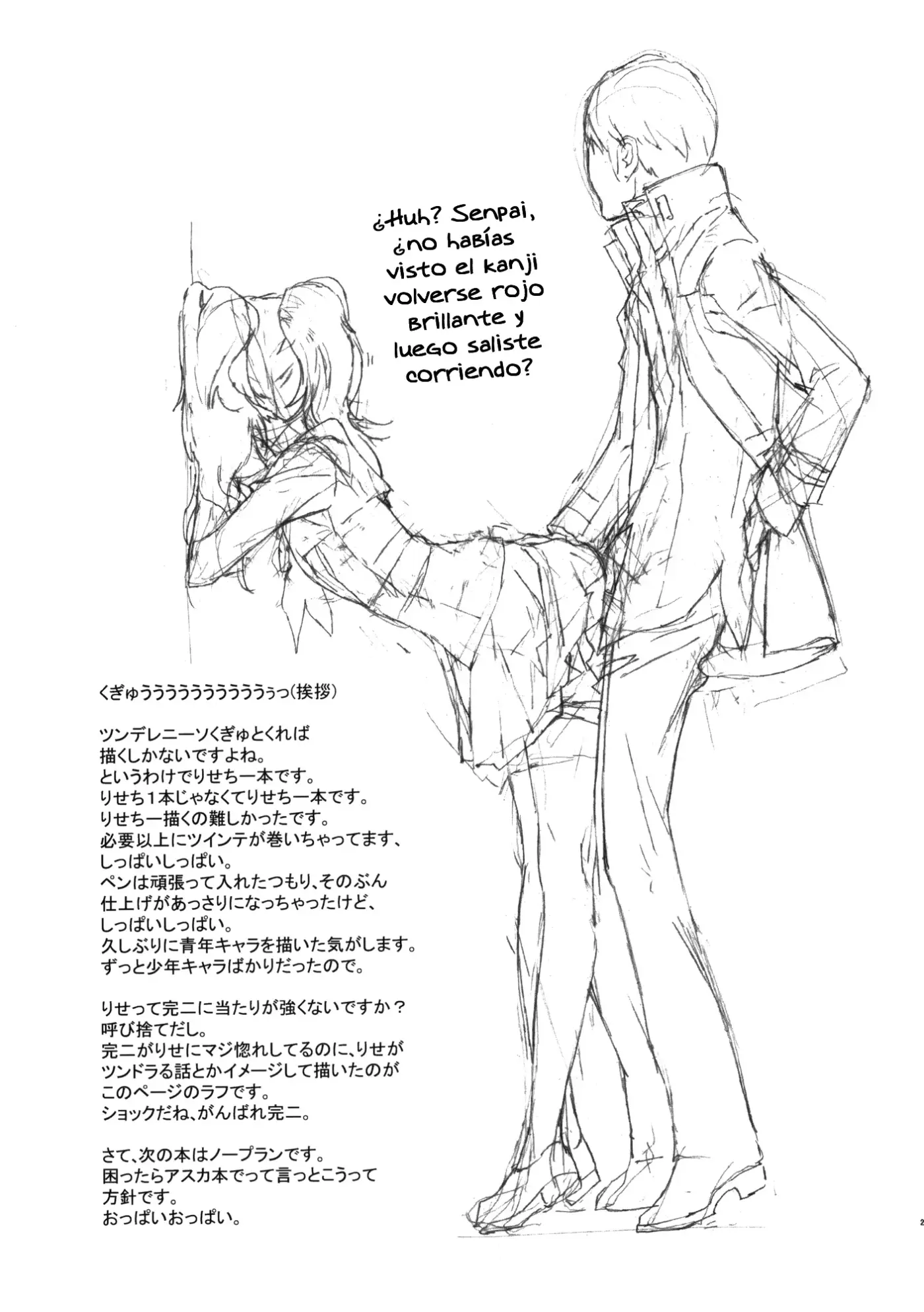 Página 24