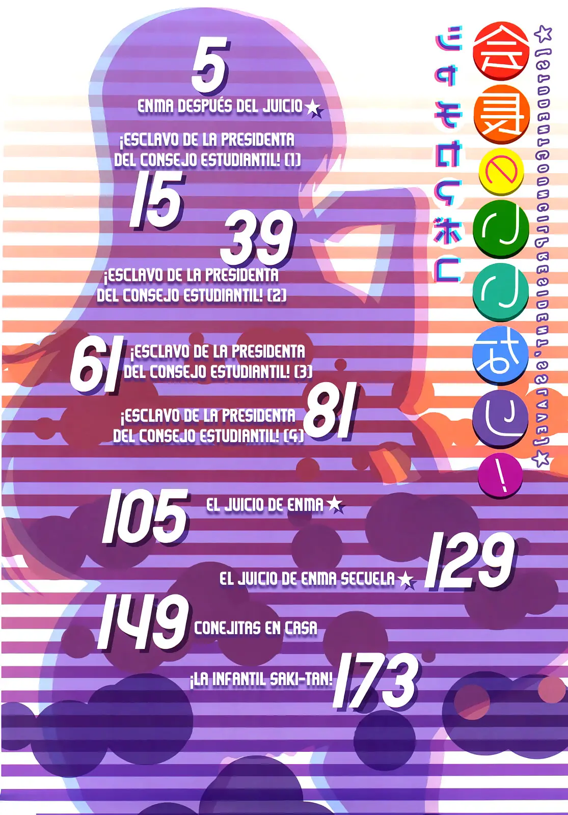 Página 12