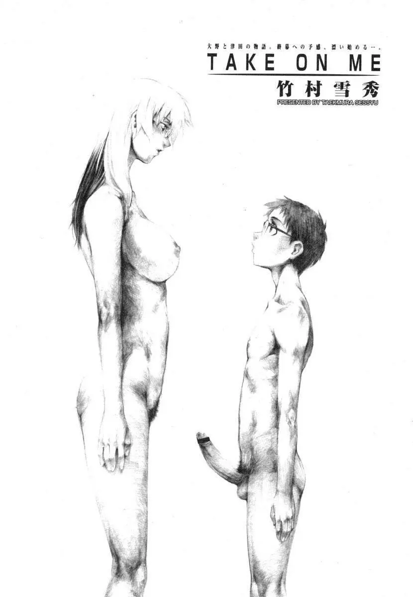 Página 157