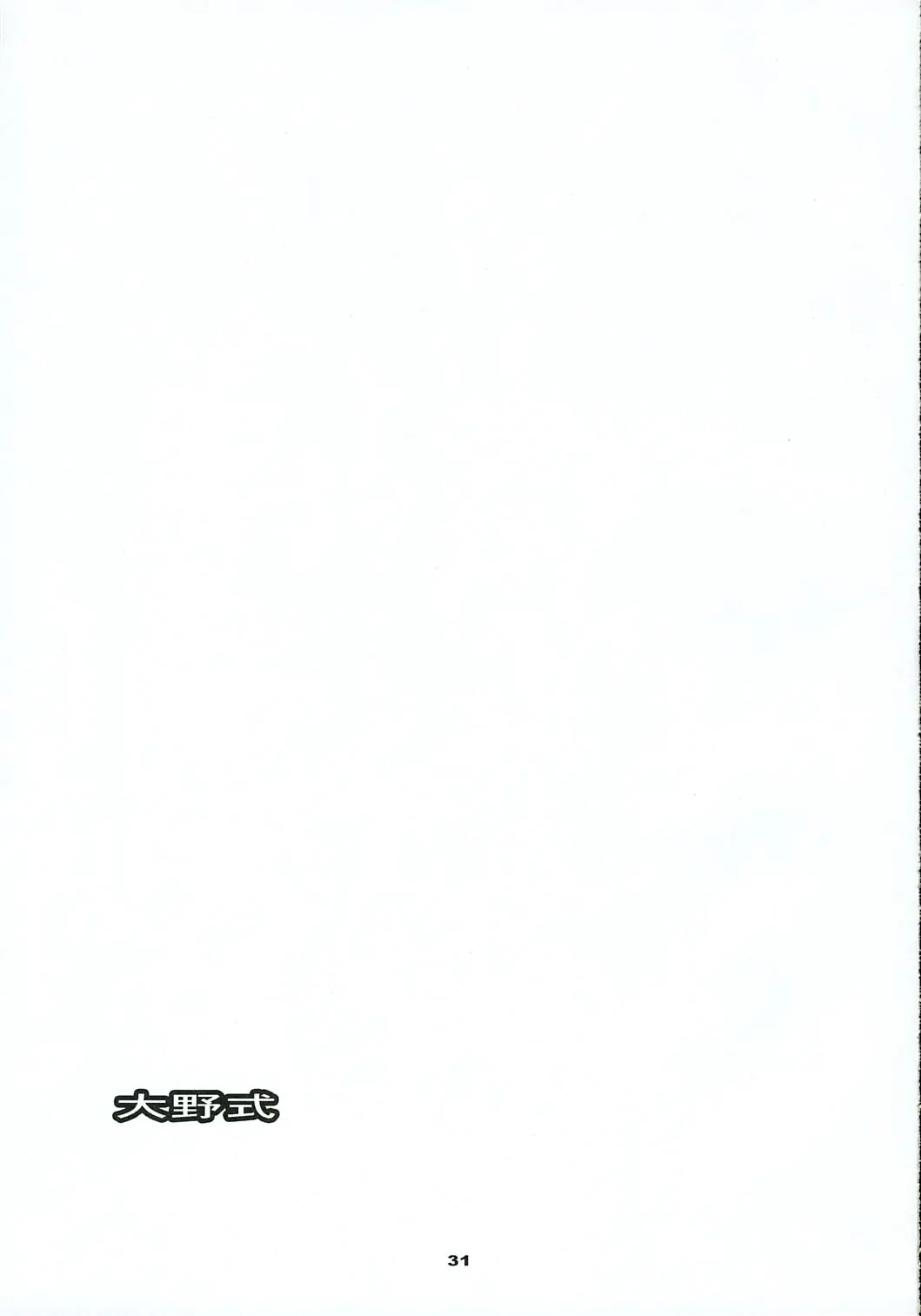 Página 30