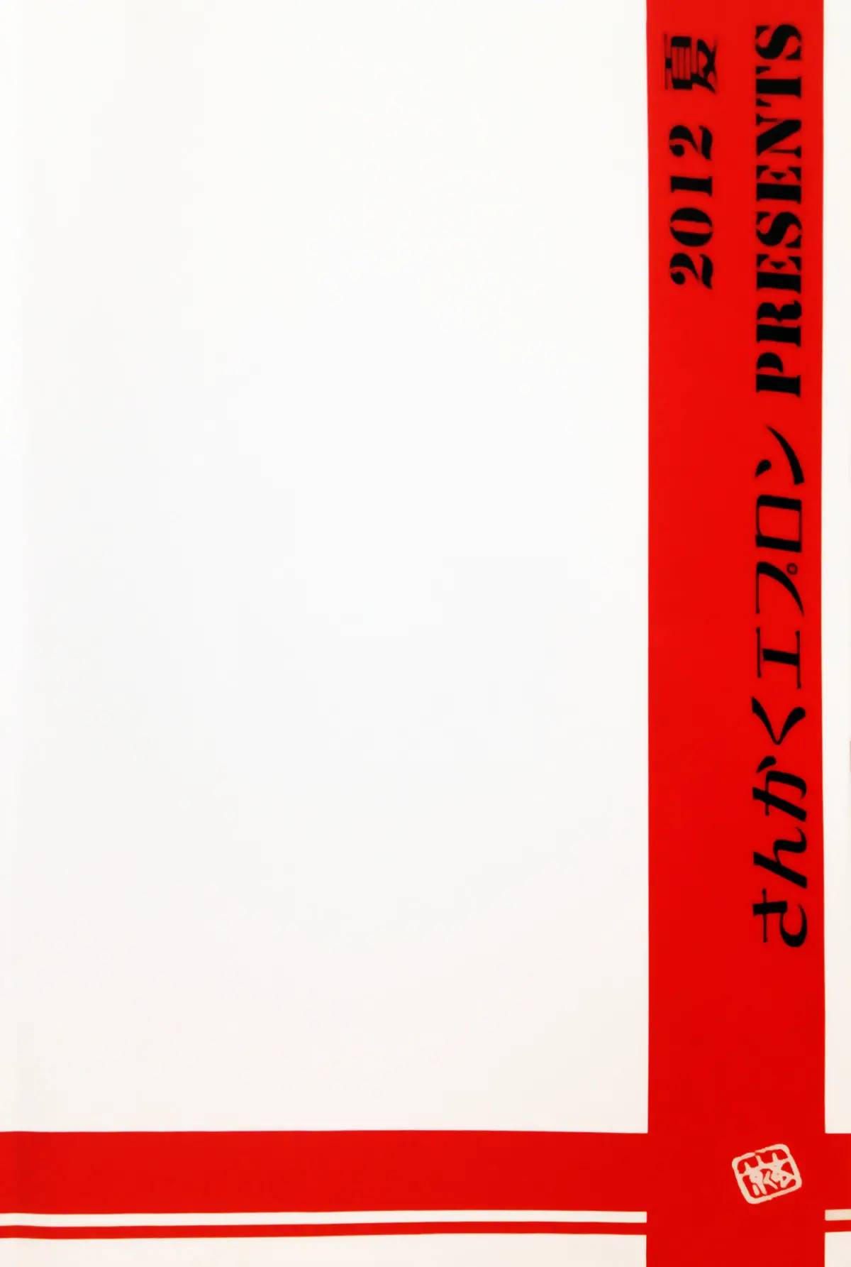 Página 37