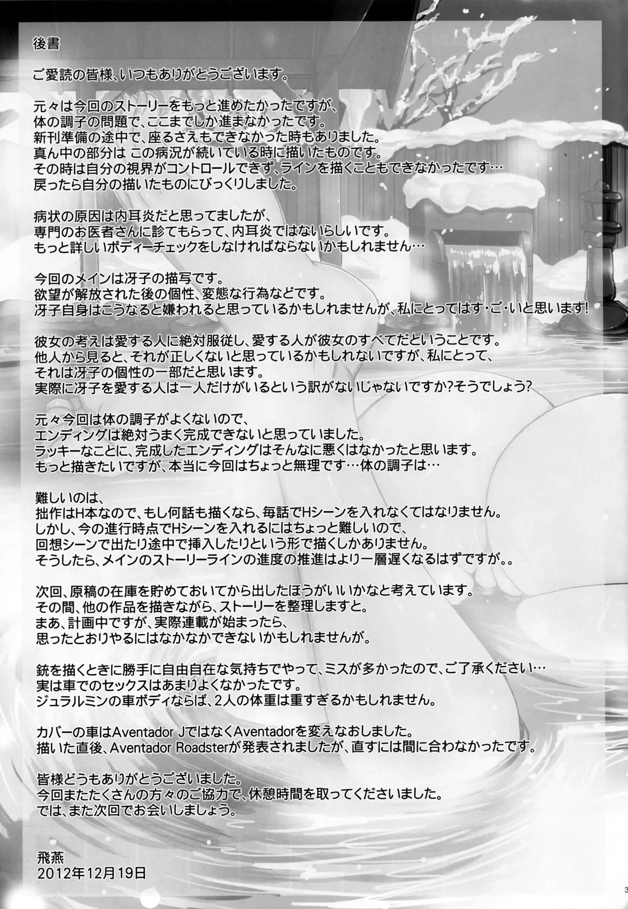 Página 33